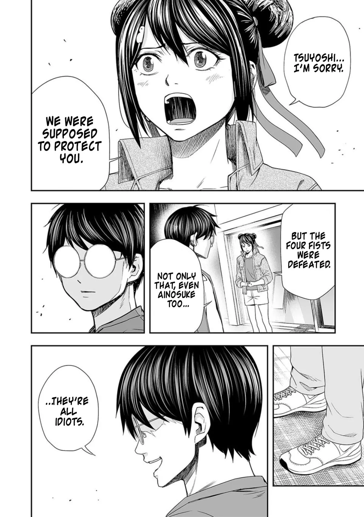 Read TSUYOSHI Manga Online