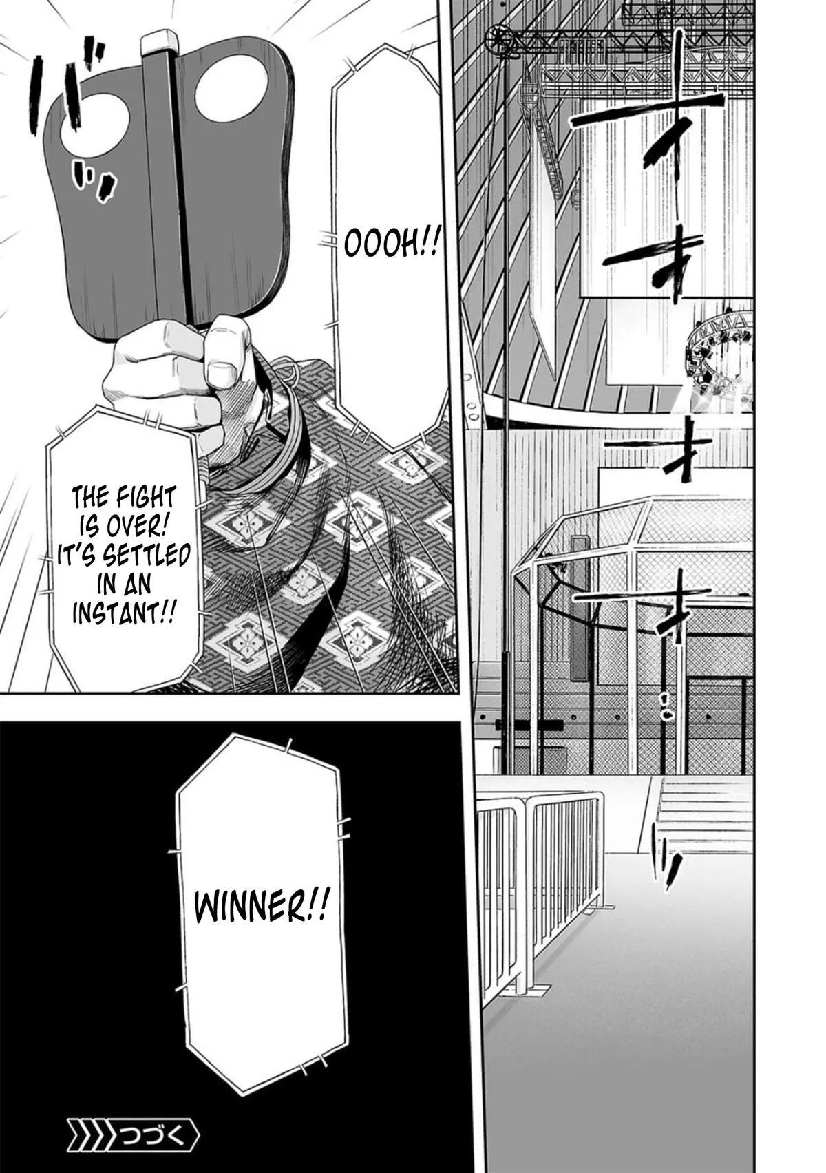 Read TSUYOSHI Manga Online