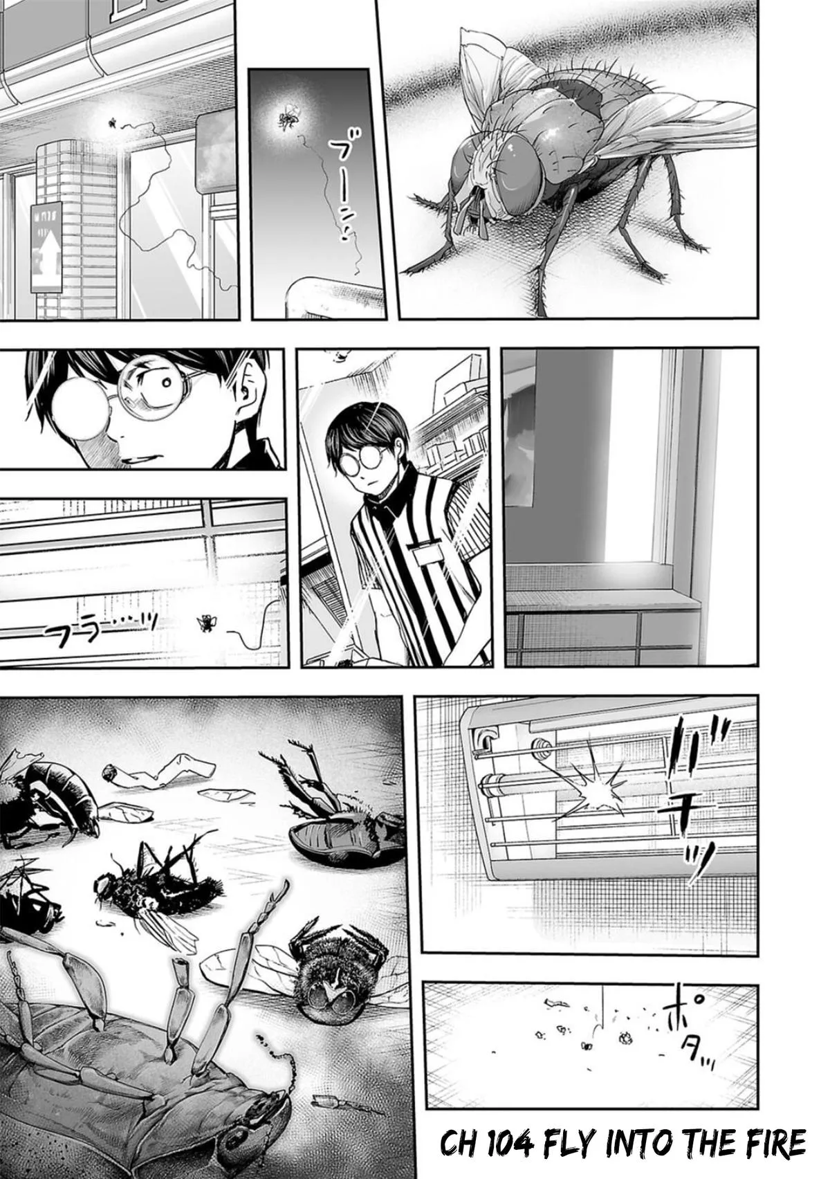 Read TSUYOSHI Manga Online