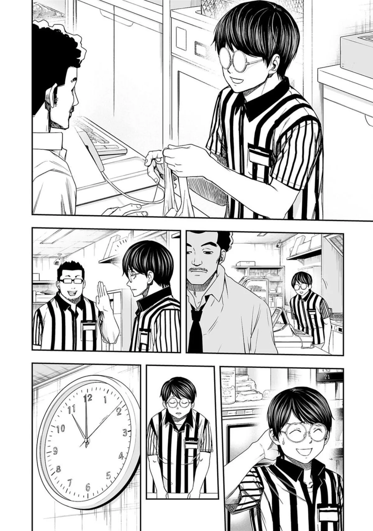 Read TSUYOSHI Manga Online