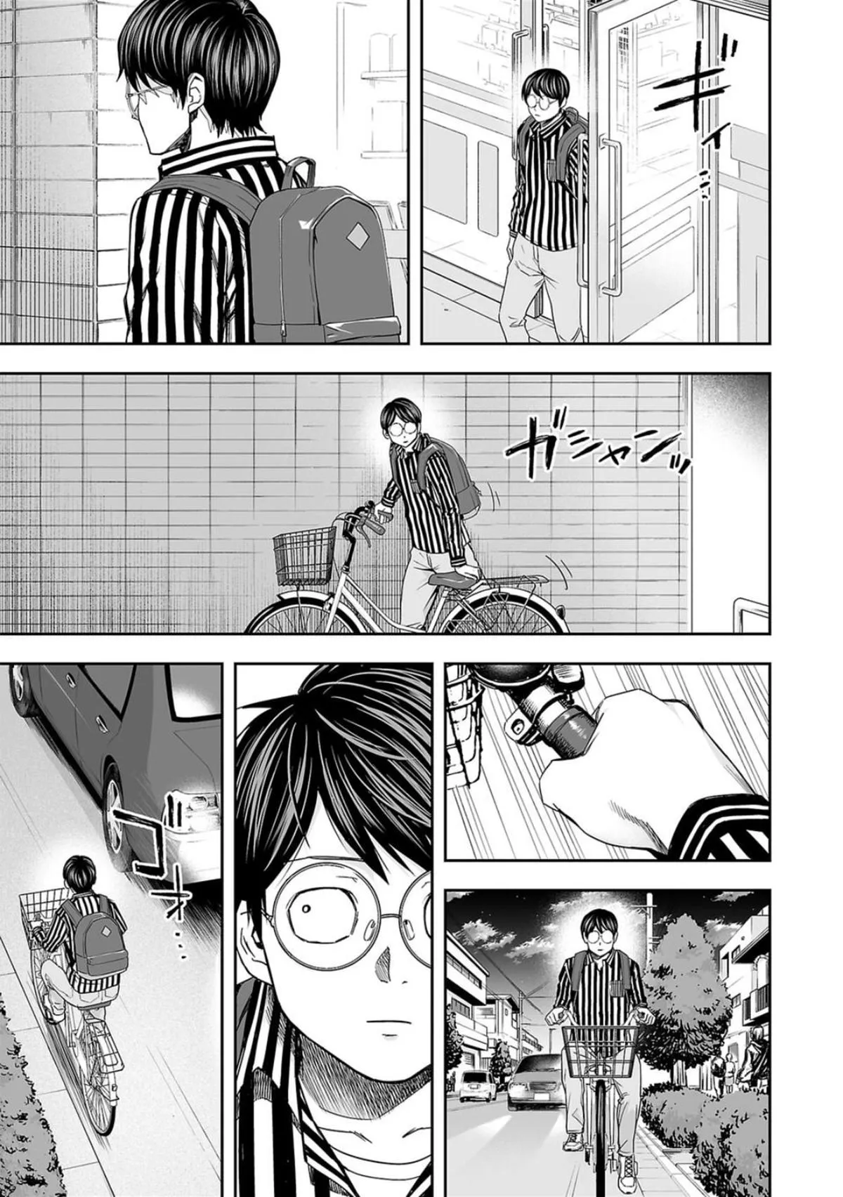 Read TSUYOSHI Manga Online