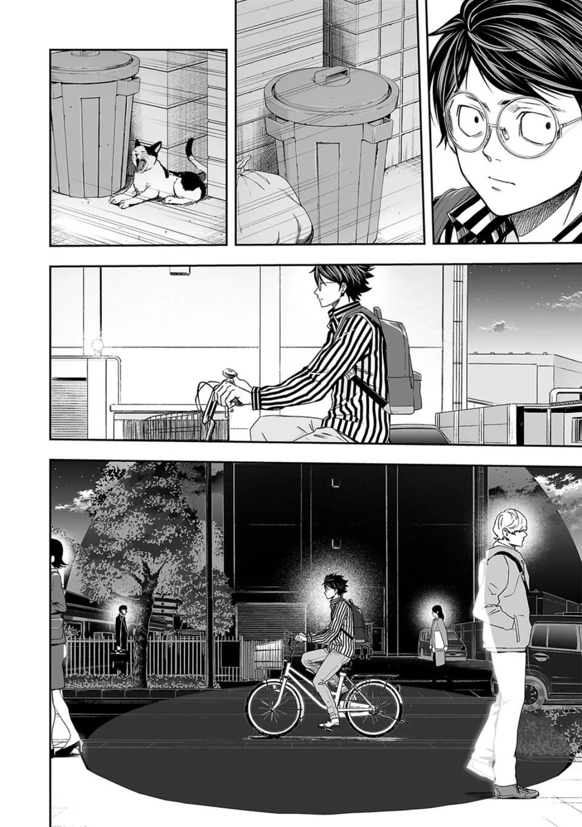 Read TSUYOSHI Manga Online
