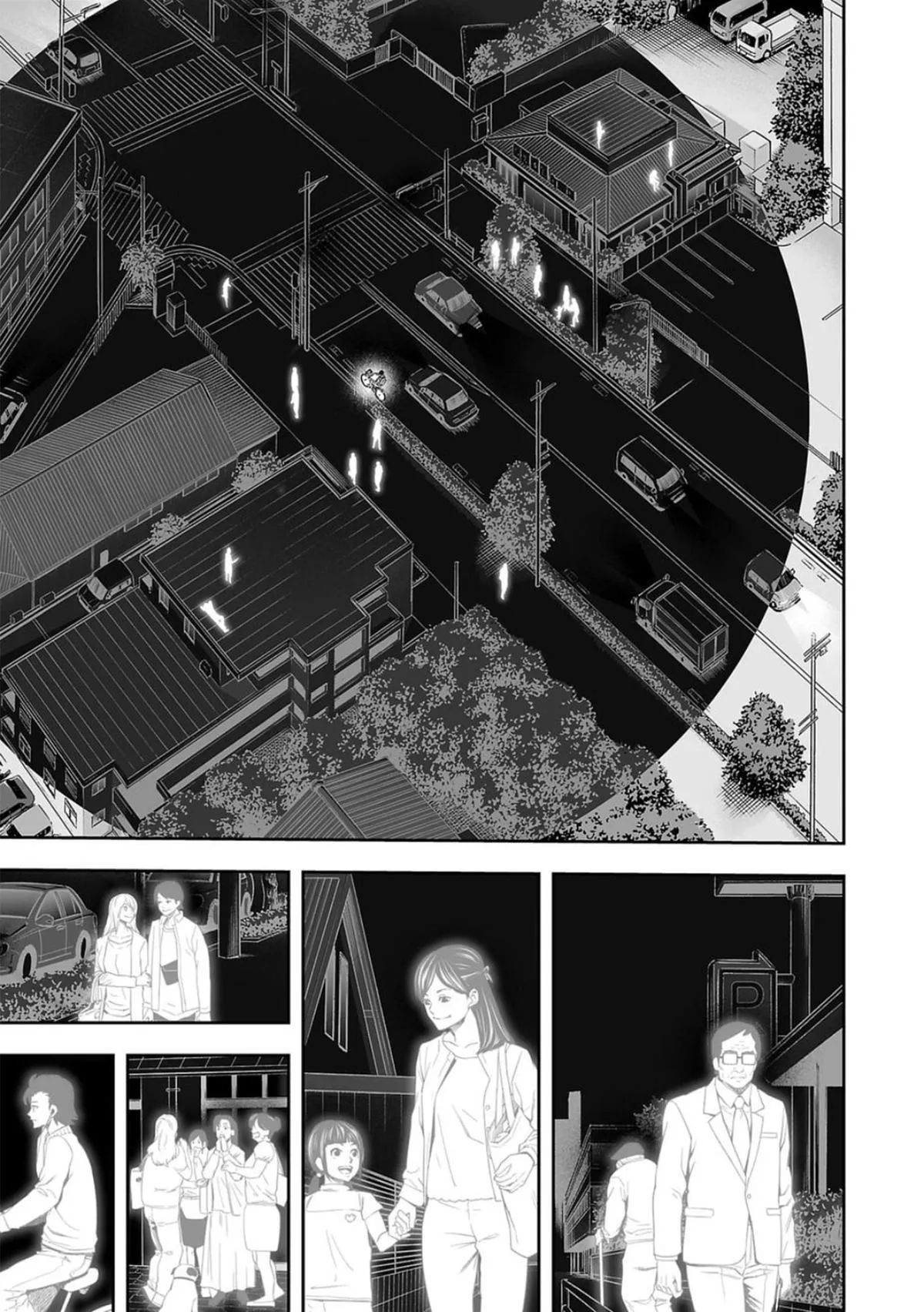 Read TSUYOSHI Manga Online