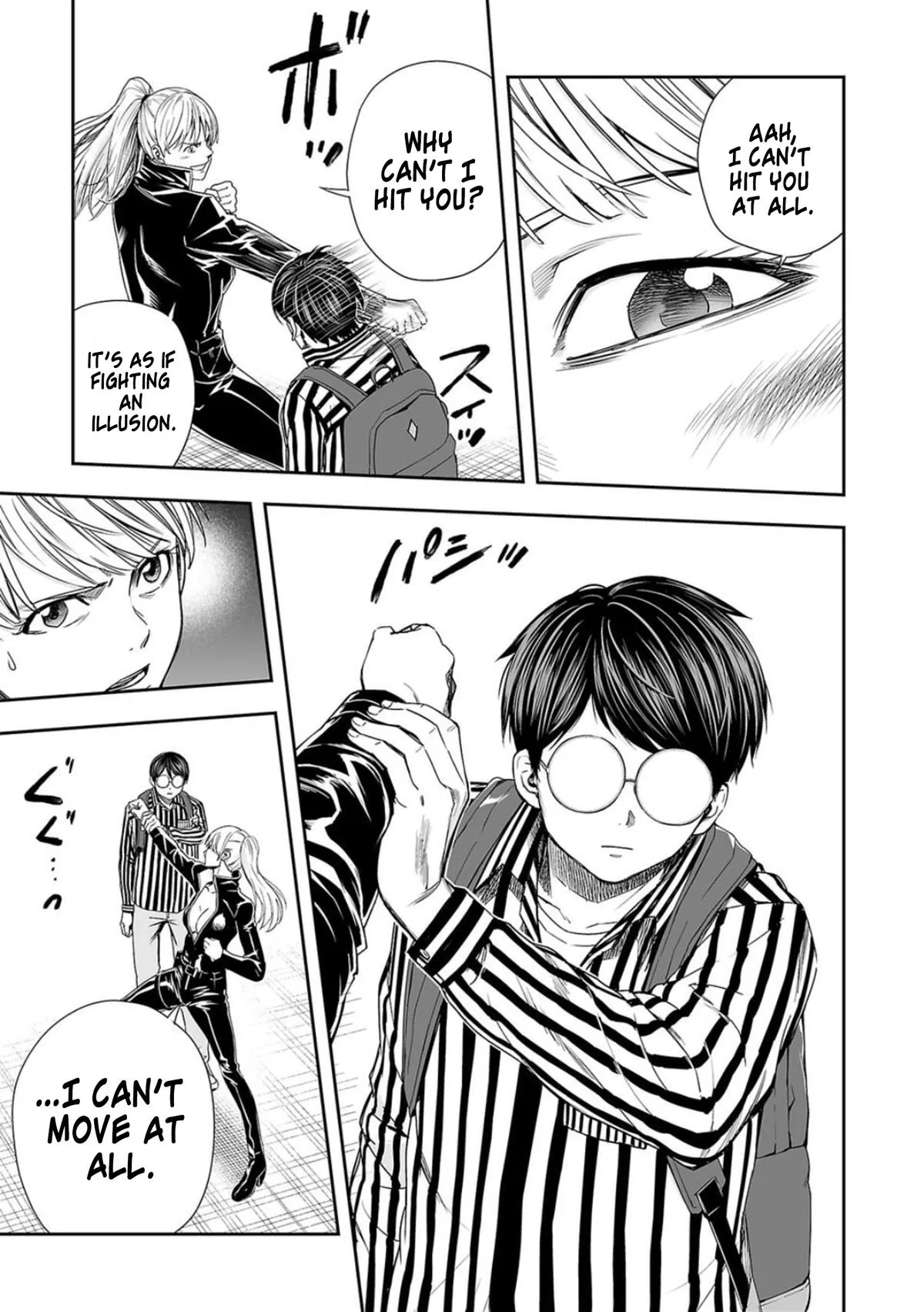 Read TSUYOSHI Manga Online