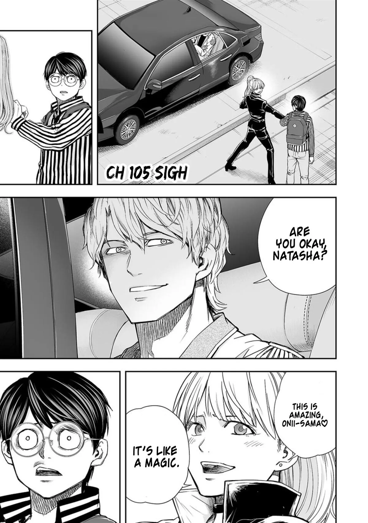 Read TSUYOSHI Manga Online