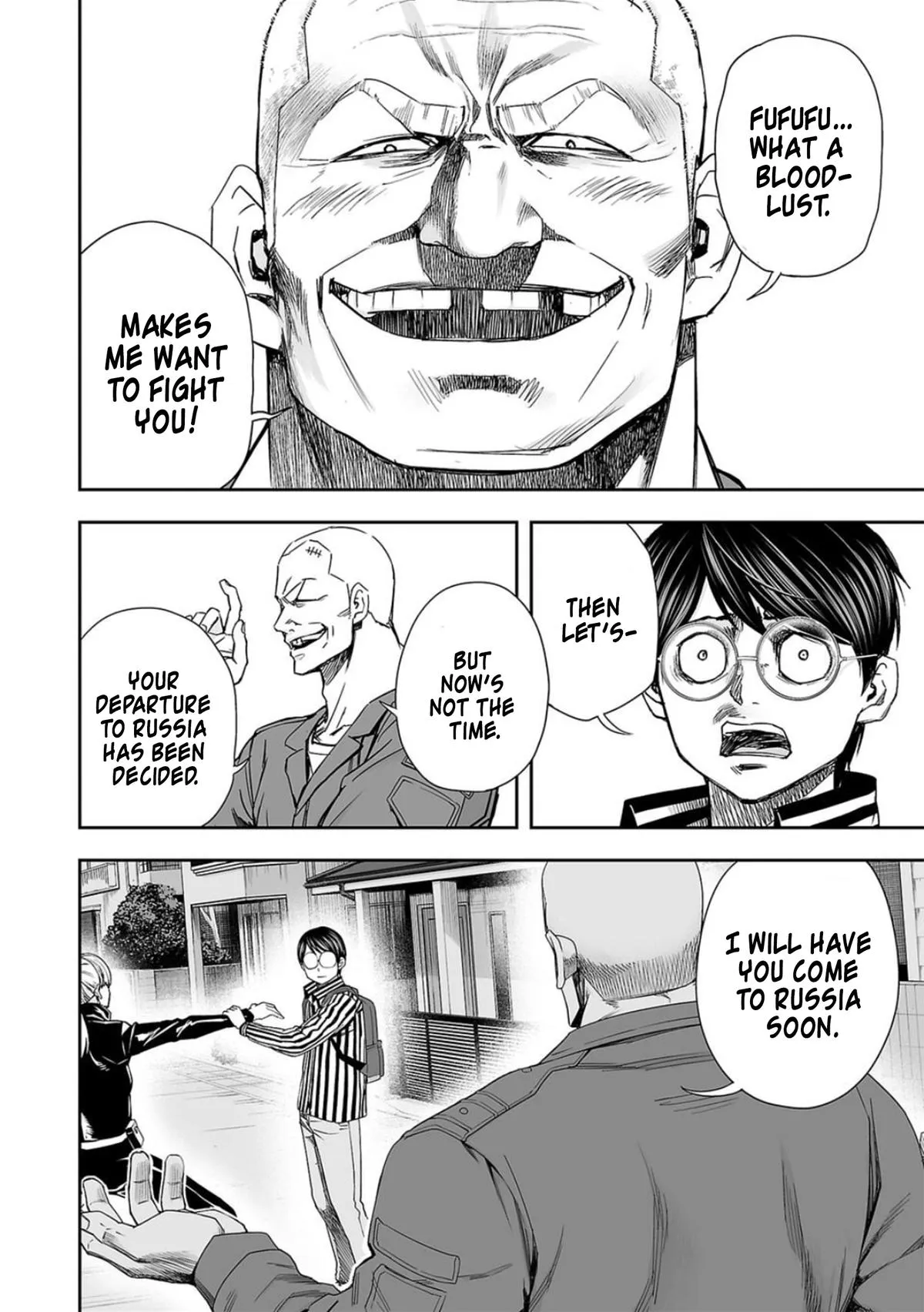 Read TSUYOSHI Manga Online