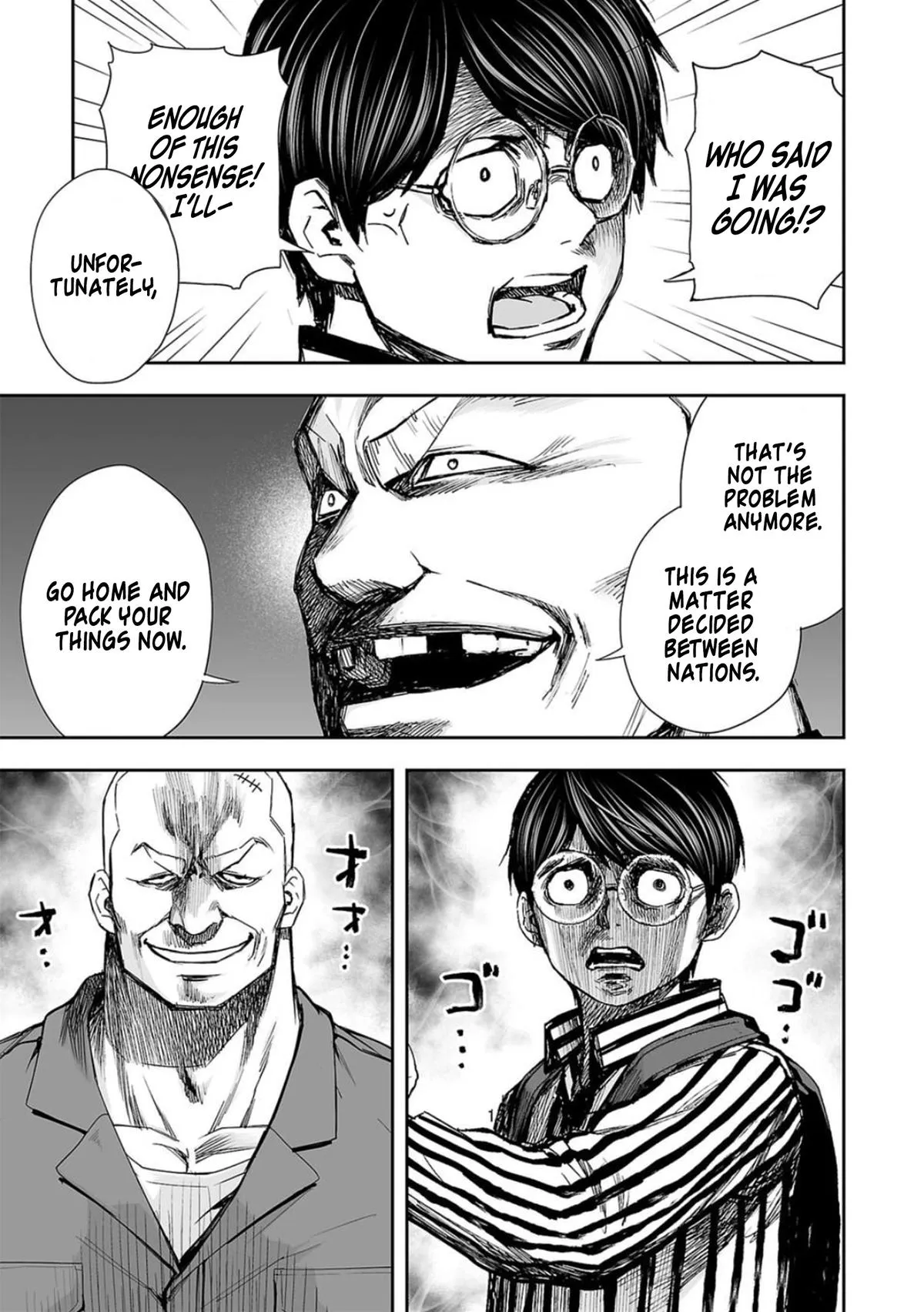 Read TSUYOSHI Manga Online