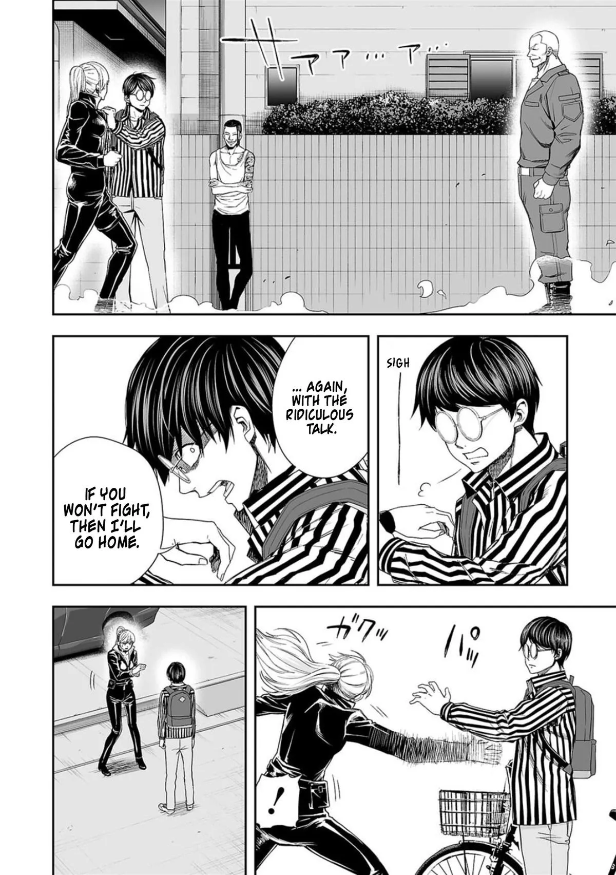 Read TSUYOSHI Manga Online