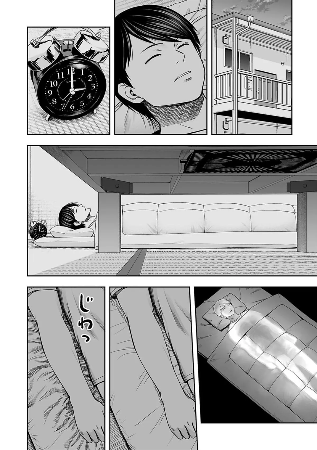 Read TSUYOSHI Manga Online