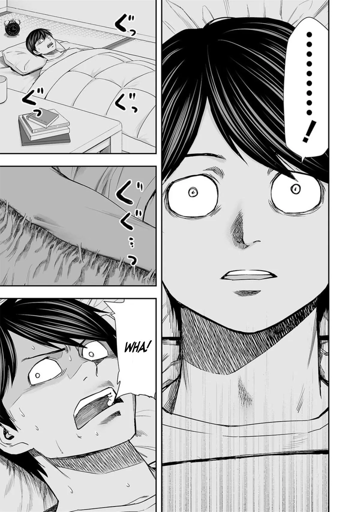 Read TSUYOSHI Manga Online