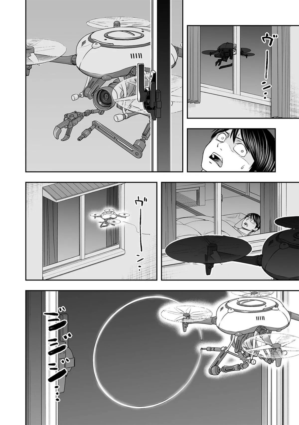 Read TSUYOSHI Manga Online