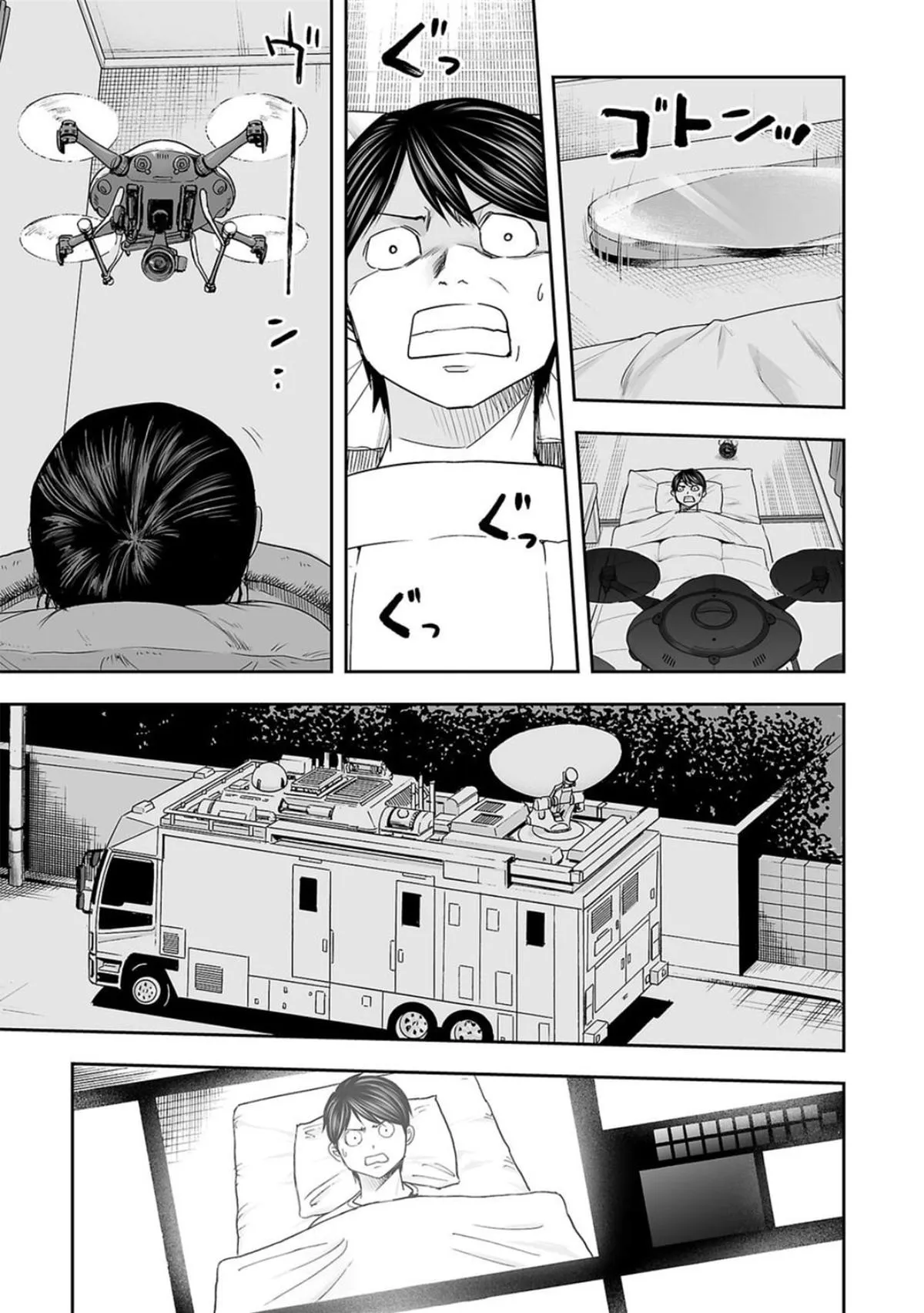 Read TSUYOSHI Manga Online