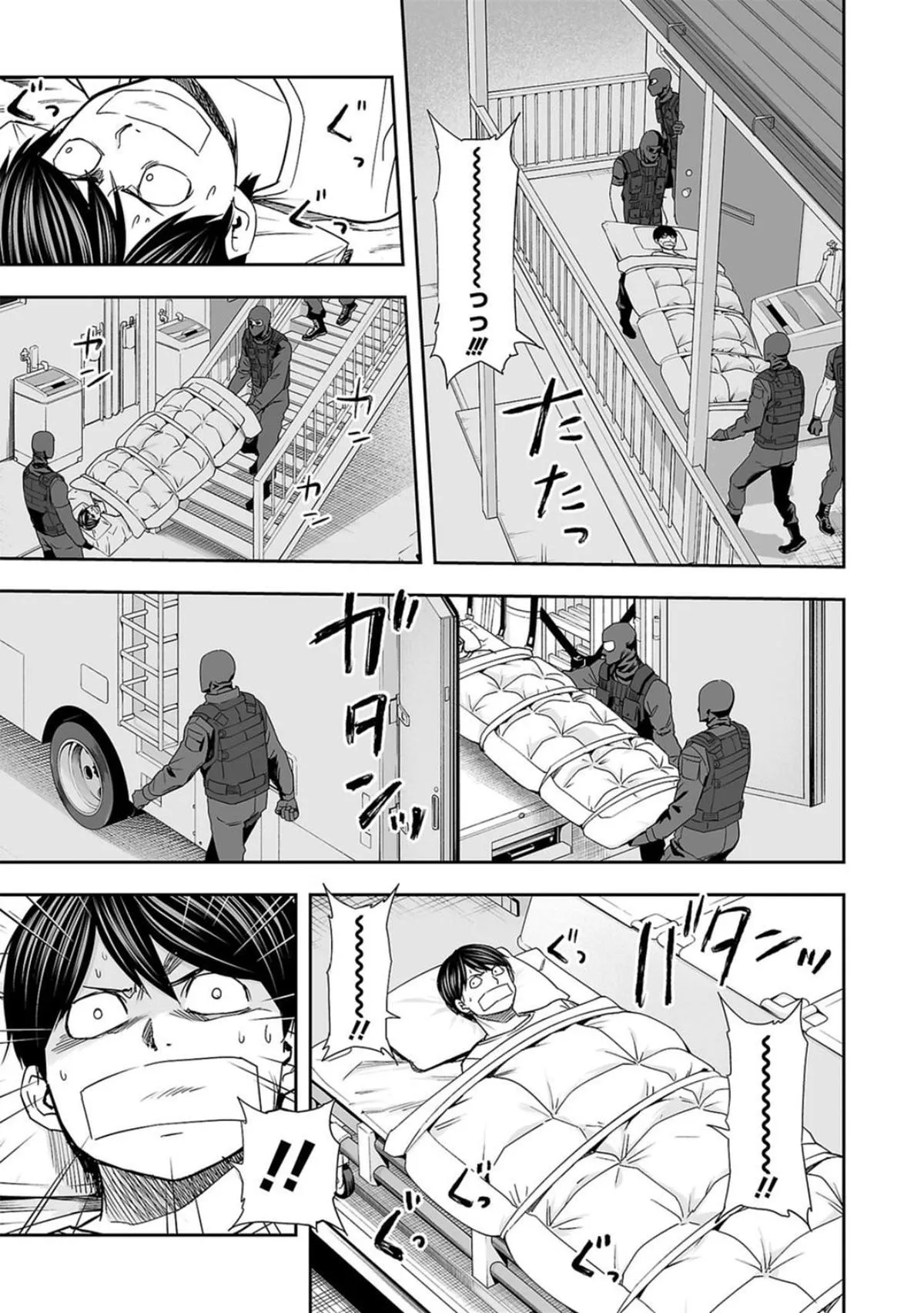 Read TSUYOSHI Manga Online
