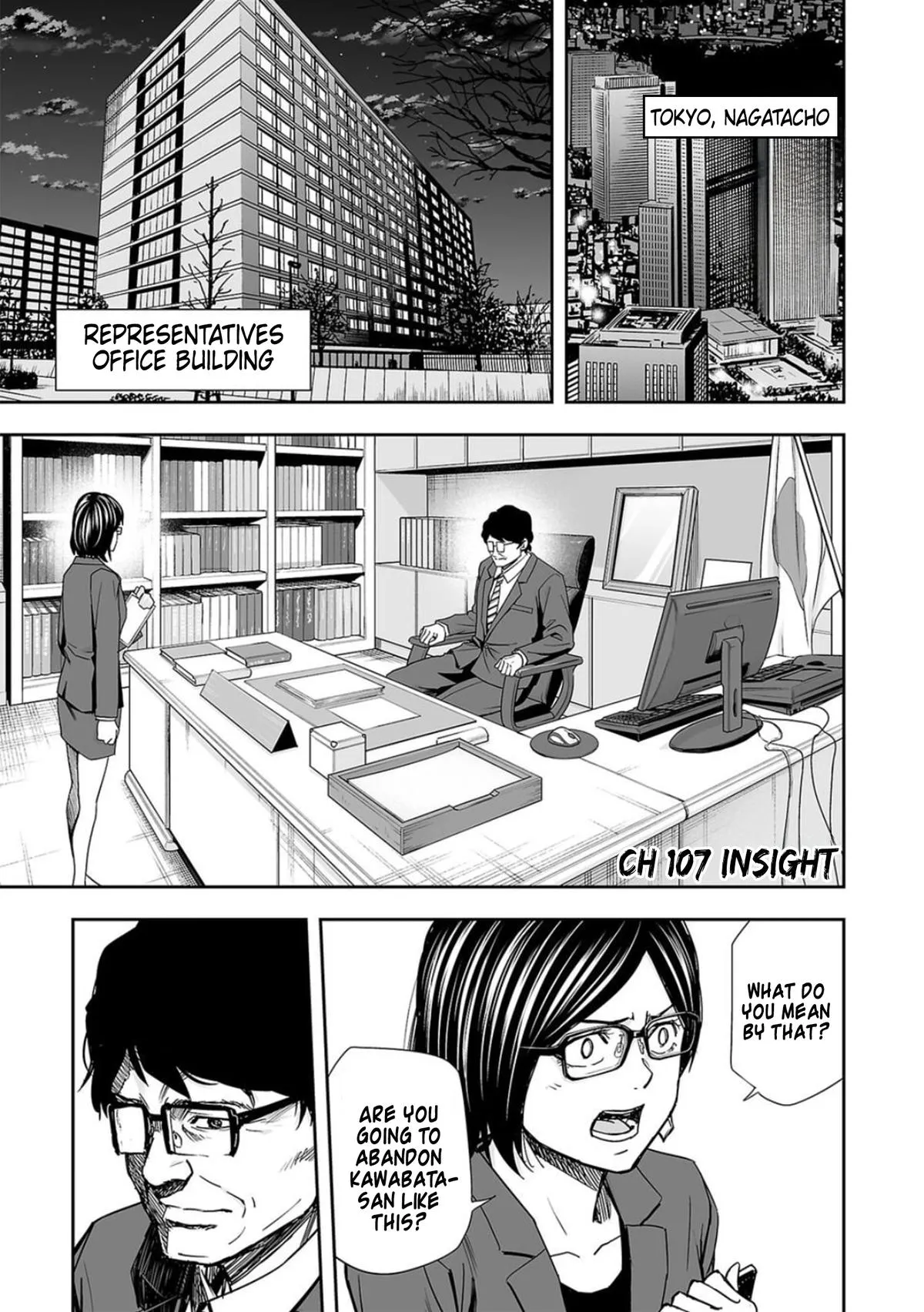 Read TSUYOSHI Manga Online