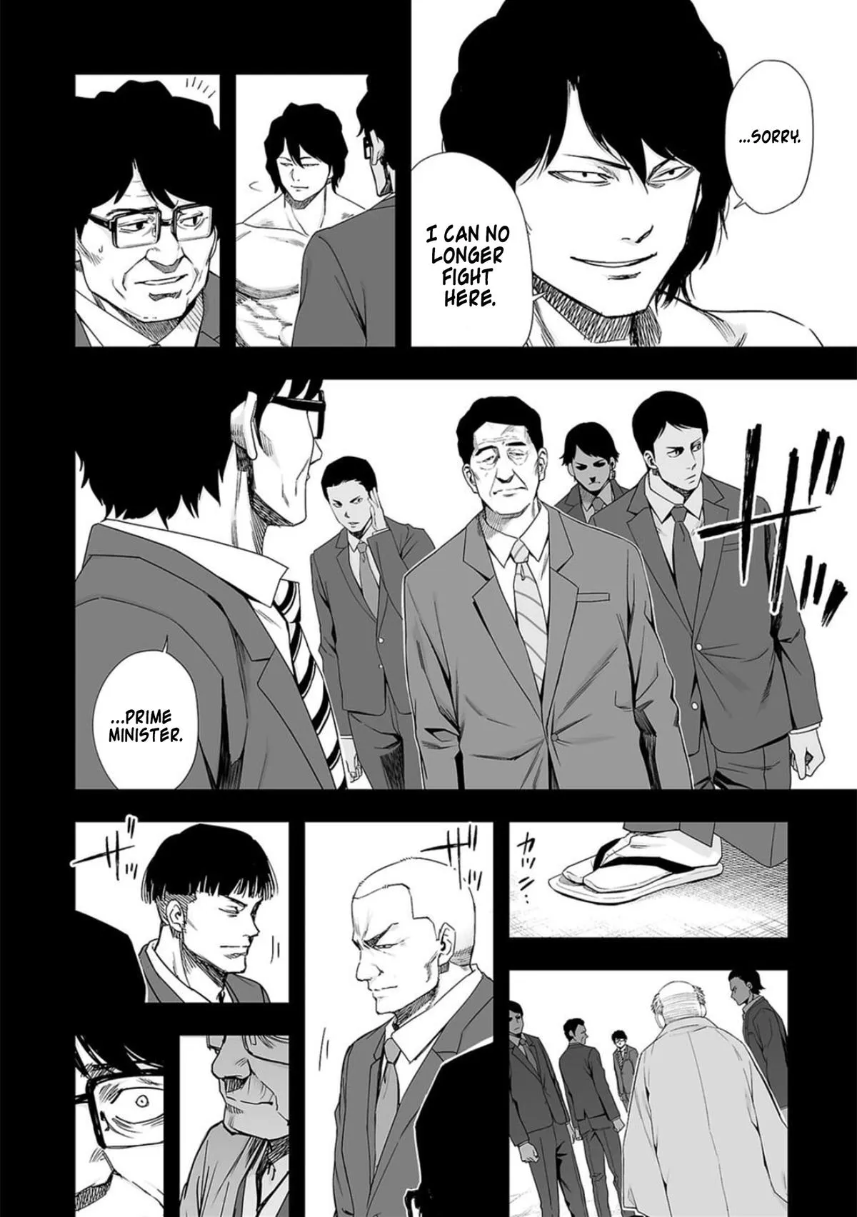 Read TSUYOSHI Manga Online