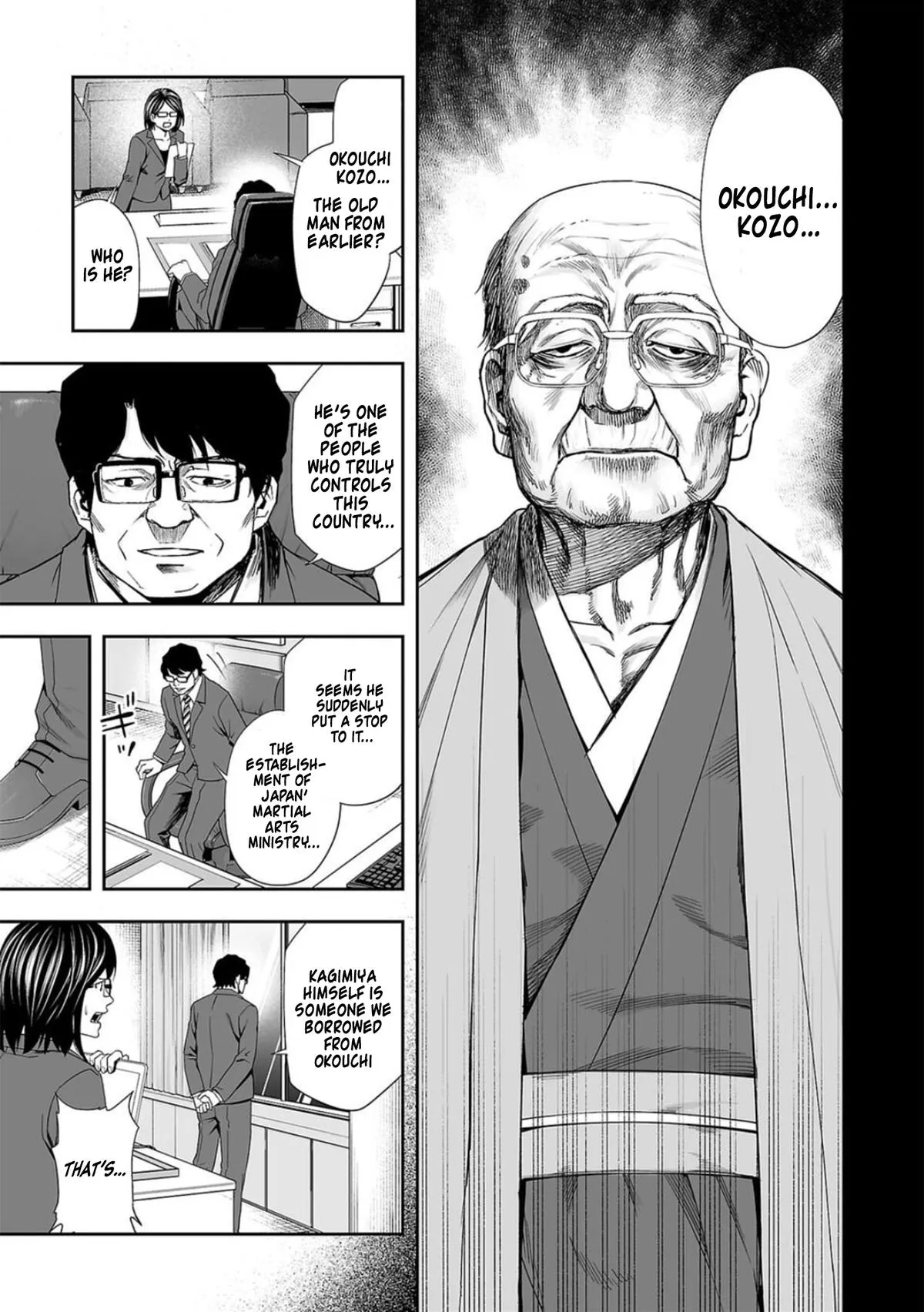 Read TSUYOSHI Manga Online
