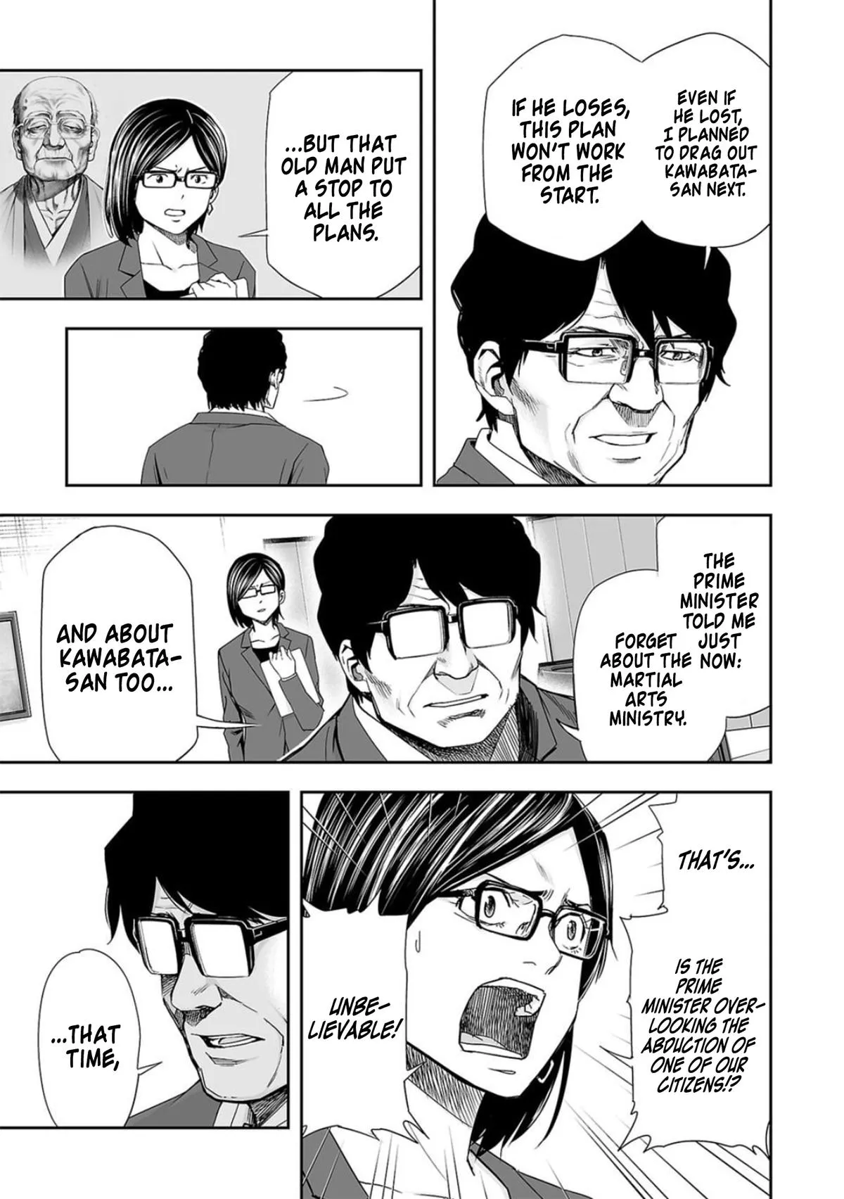 Read TSUYOSHI Manga Online