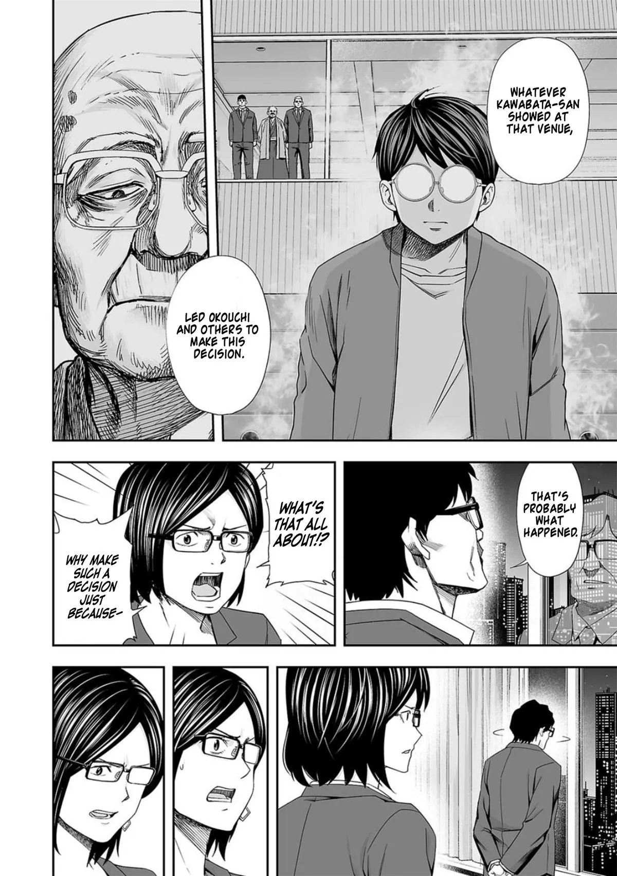 Read TSUYOSHI Manga Online