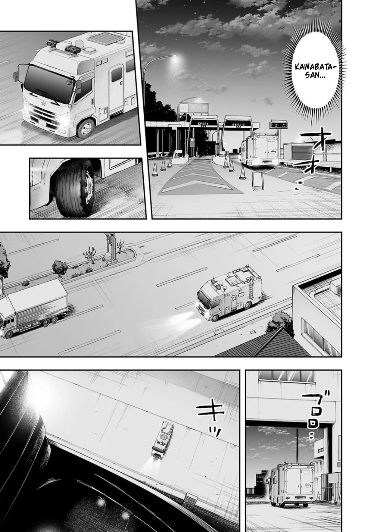 Read TSUYOSHI Manga Online