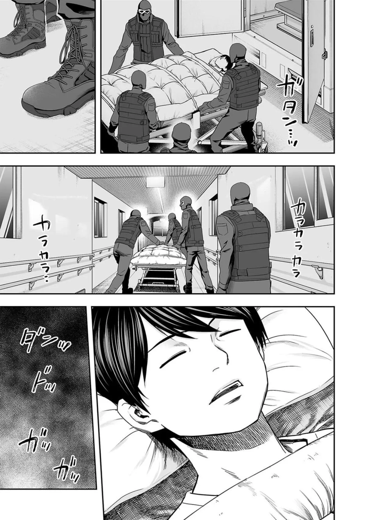Read TSUYOSHI Manga Online