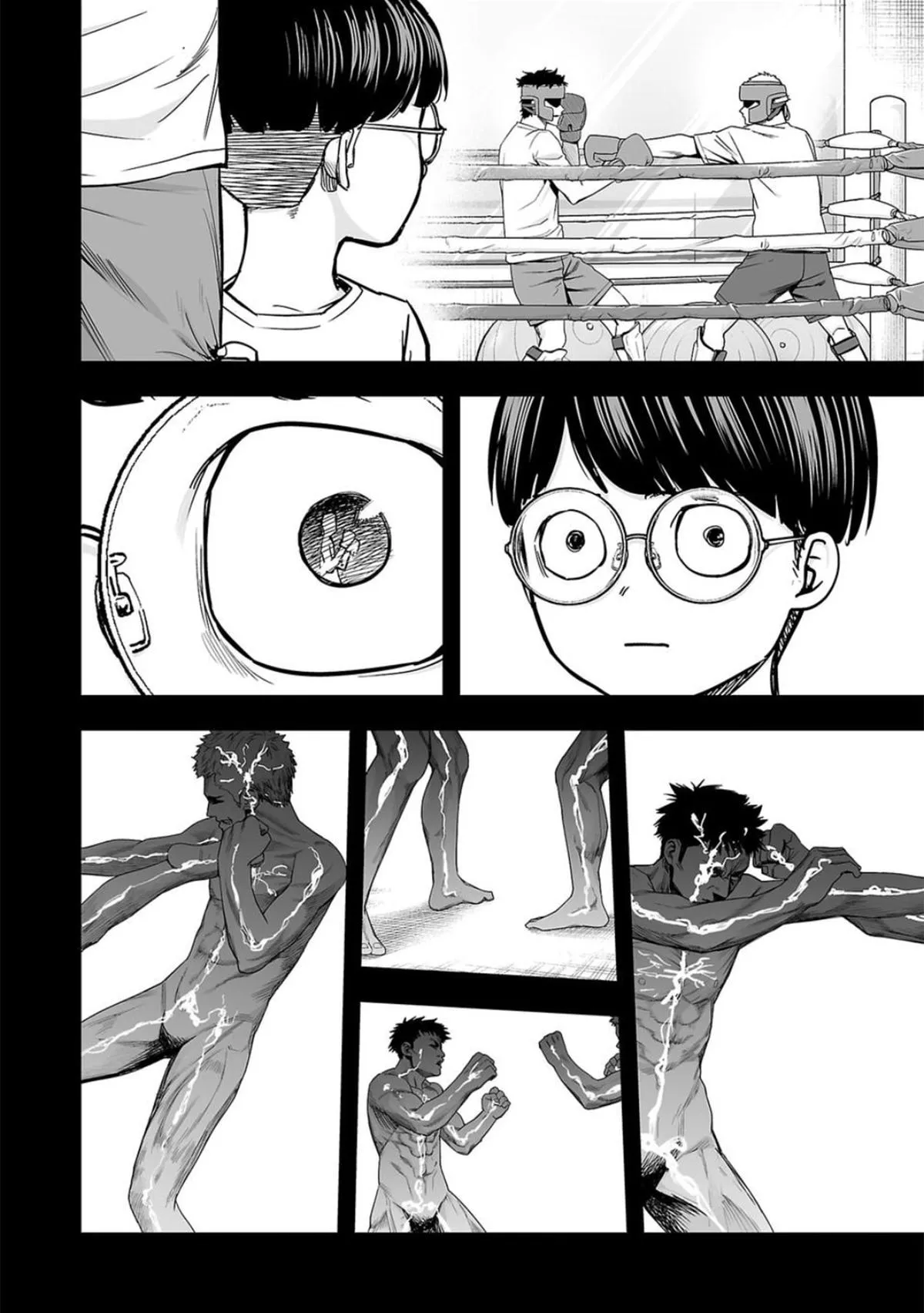 Read TSUYOSHI Manga Online
