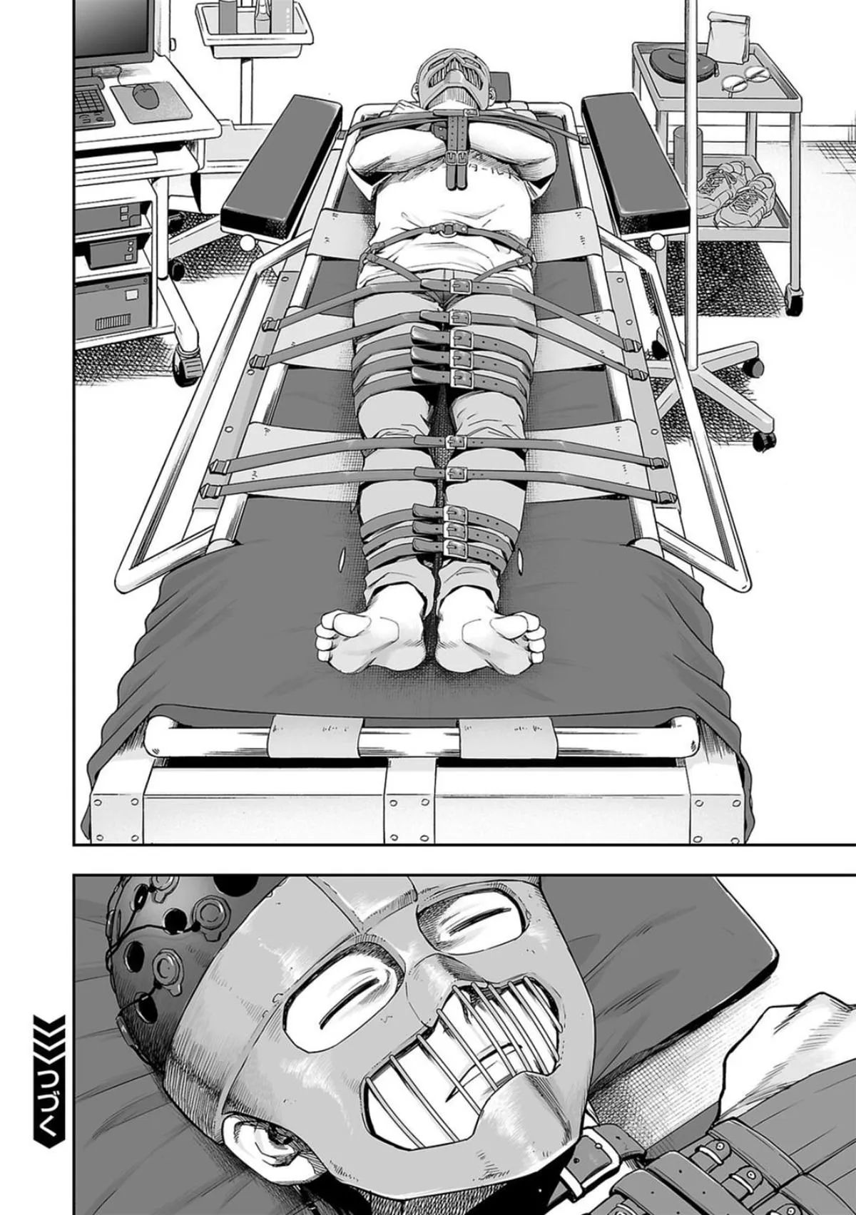 Read TSUYOSHI Manga Online
