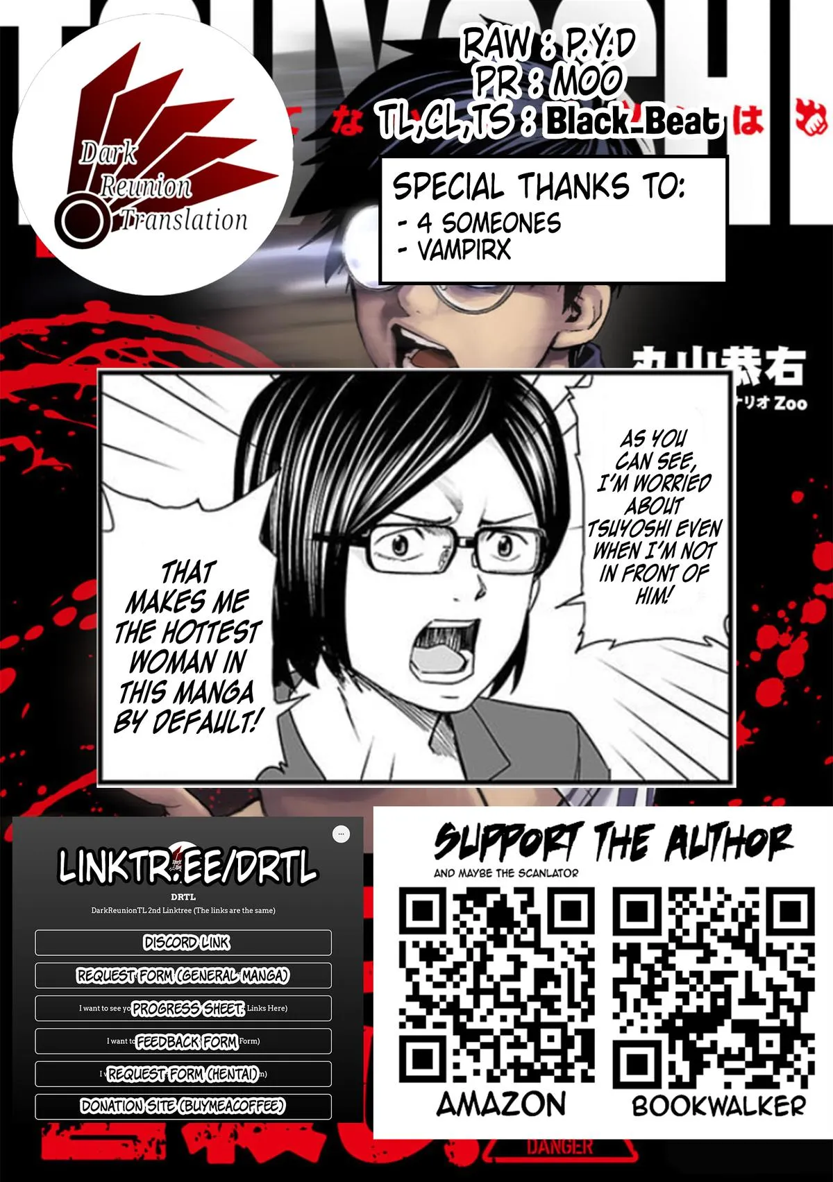 Read TSUYOSHI Manga Online