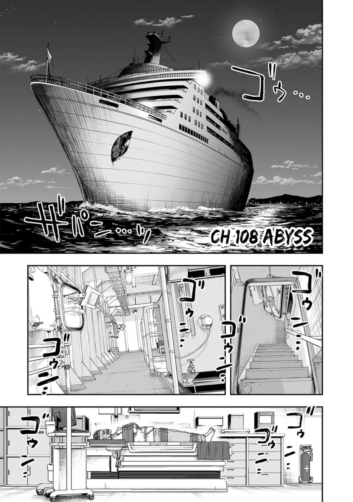 Read TSUYOSHI Manga Online