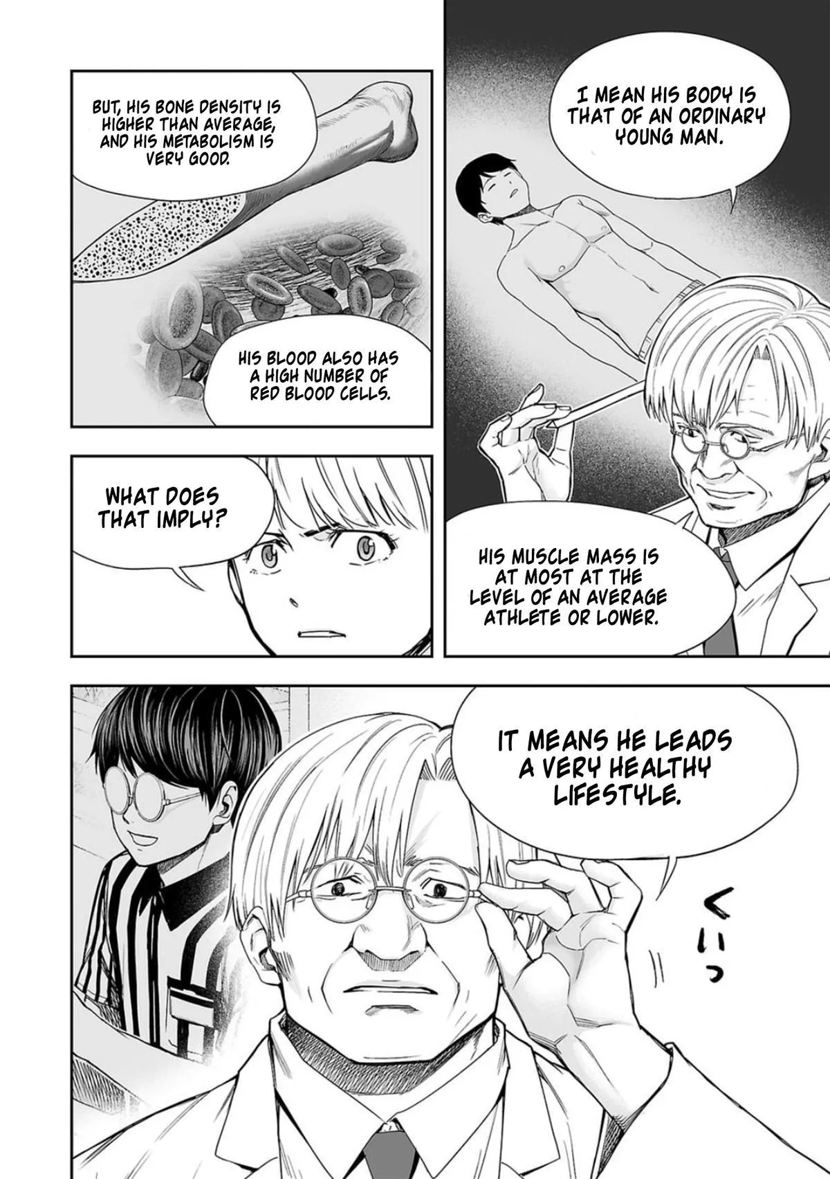 Read TSUYOSHI Manga Online