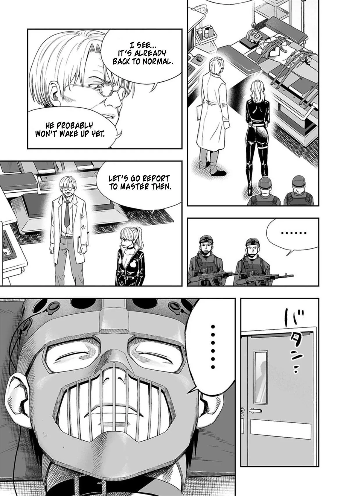 Read TSUYOSHI Manga Online
