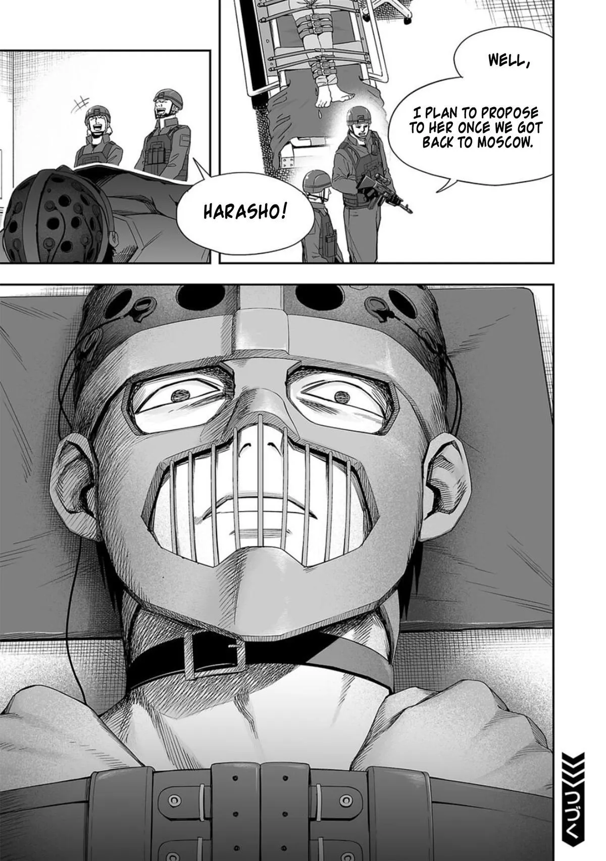 Read TSUYOSHI Manga Online