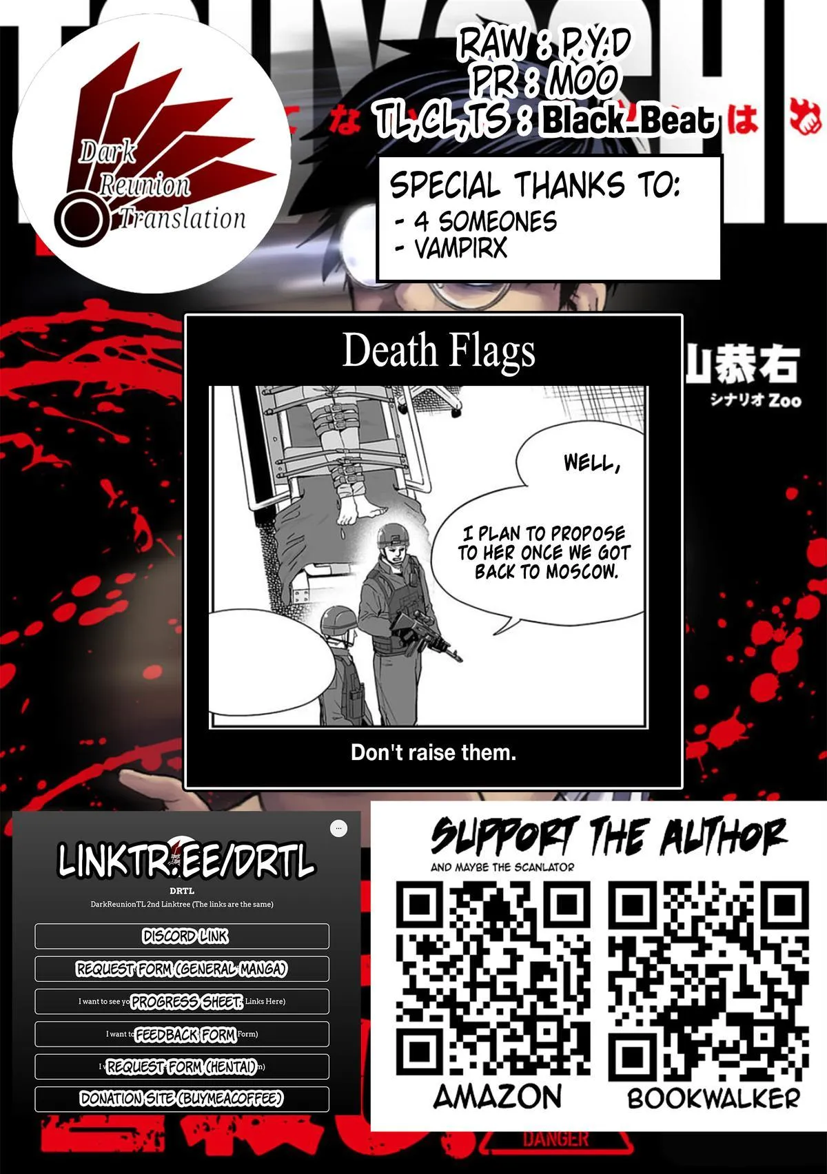 Read TSUYOSHI Manga Online