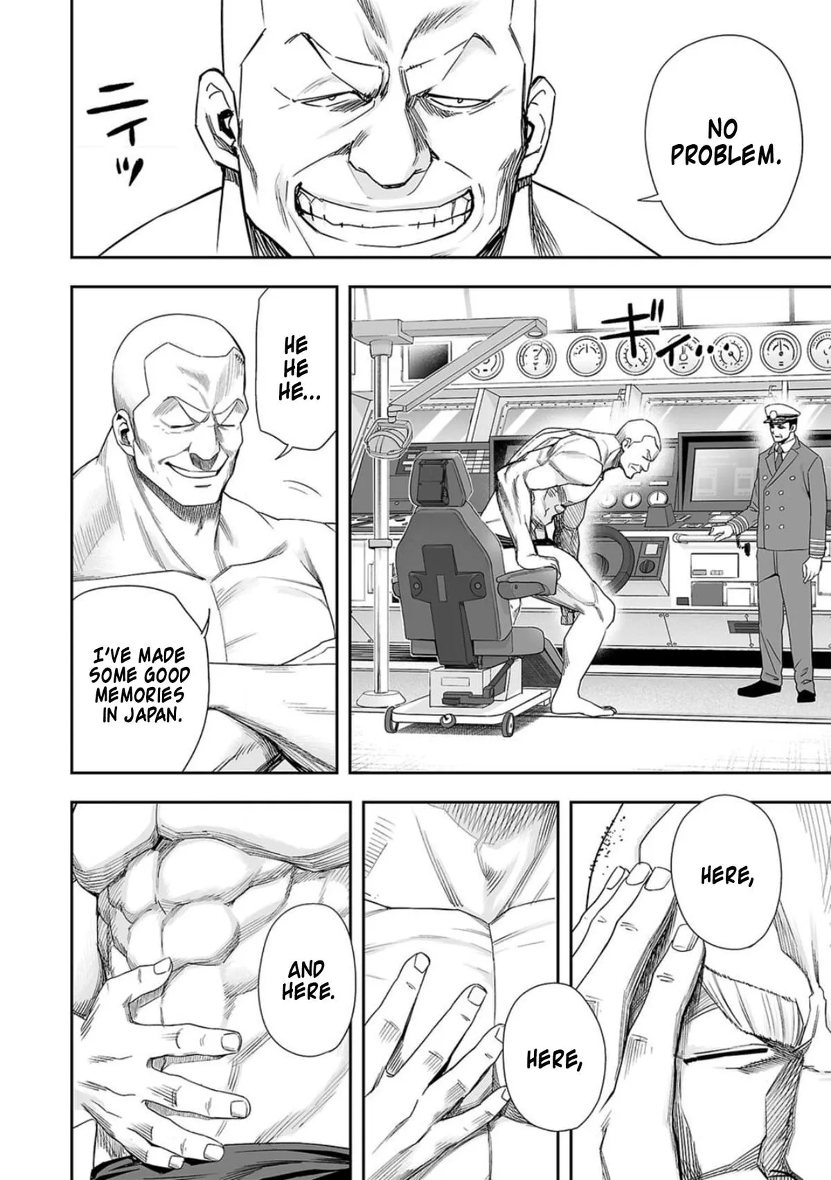 Read TSUYOSHI Manga Online