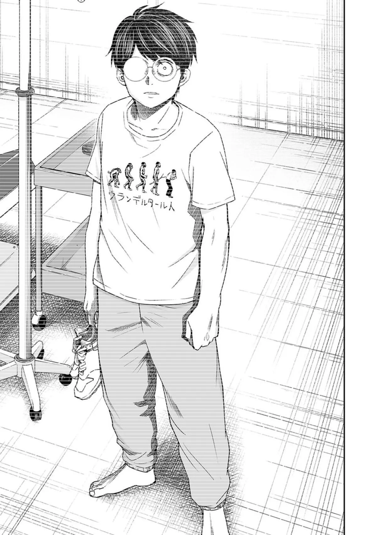 Read TSUYOSHI Manga Online