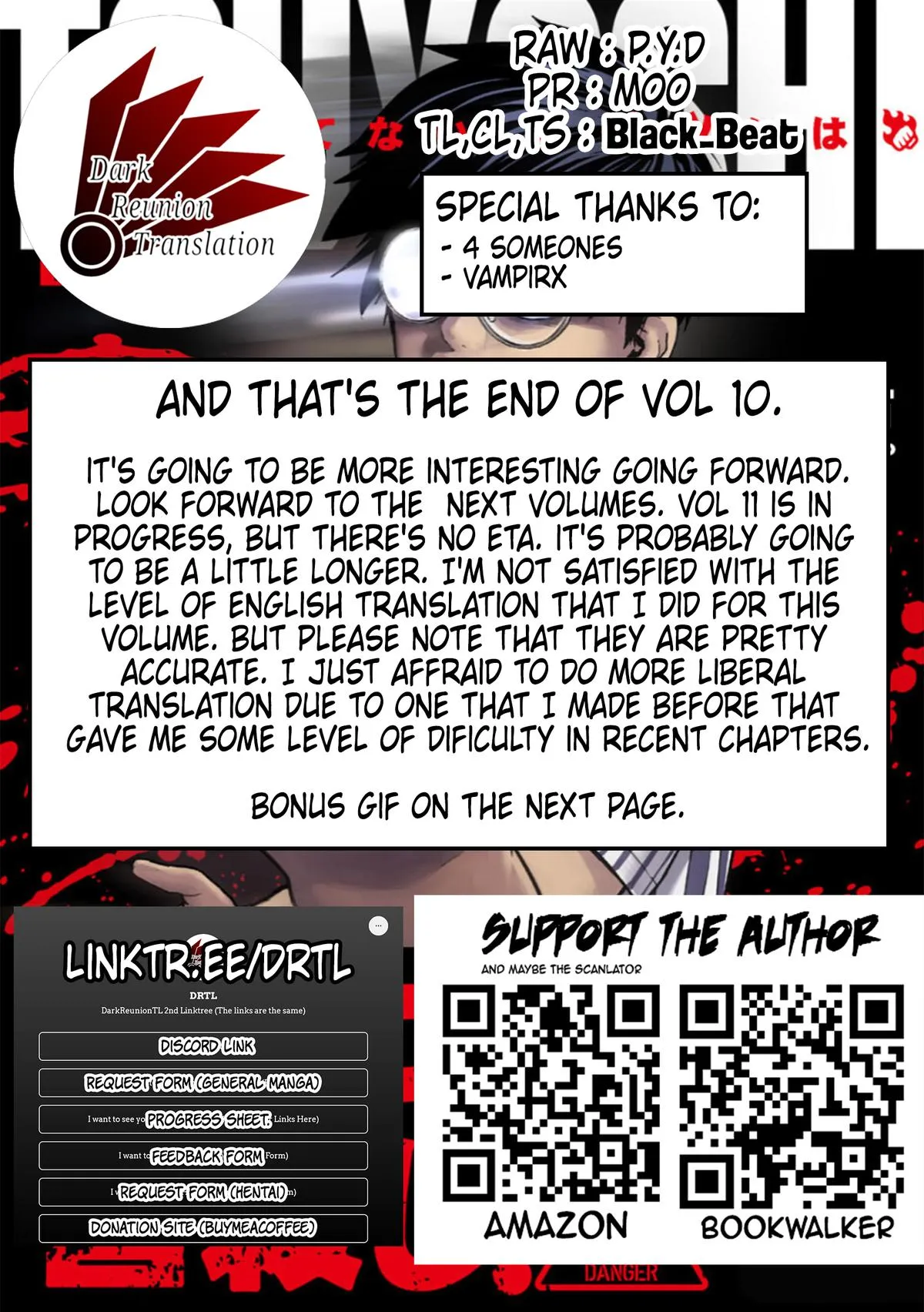 Read TSUYOSHI Manga Online