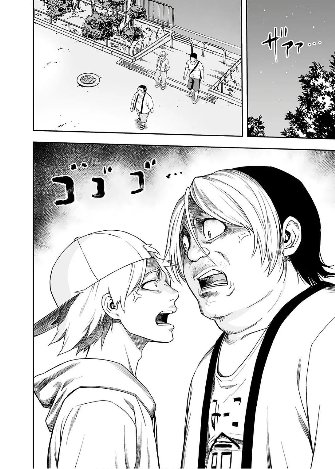 Read TSUYOSHI Manga Online