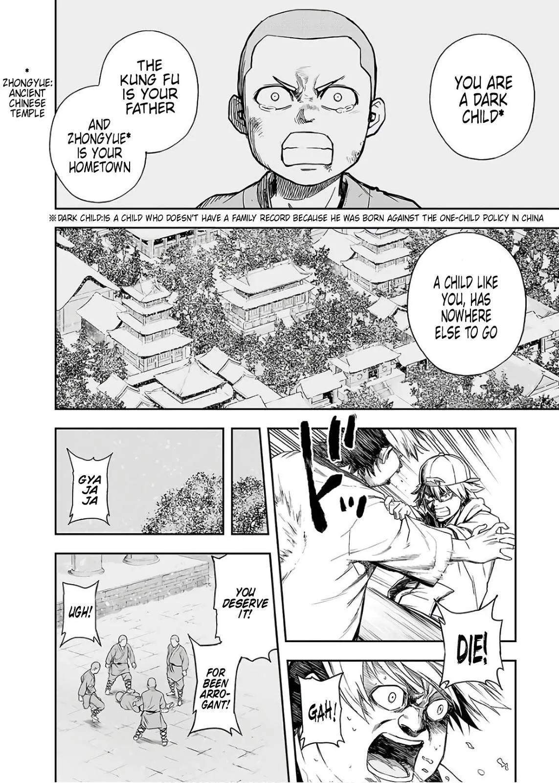 Read TSUYOSHI Manga Online