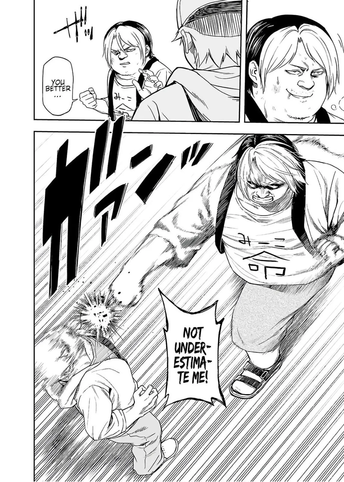 Read TSUYOSHI Manga Online
