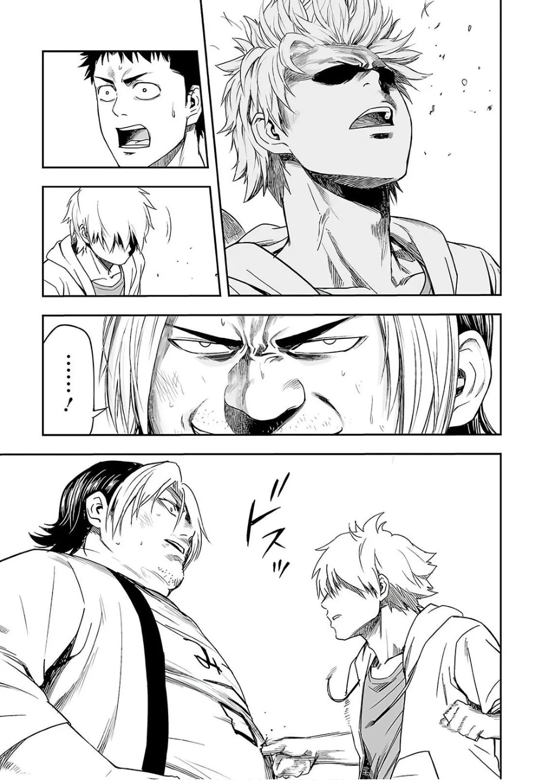 Read TSUYOSHI Manga Online
