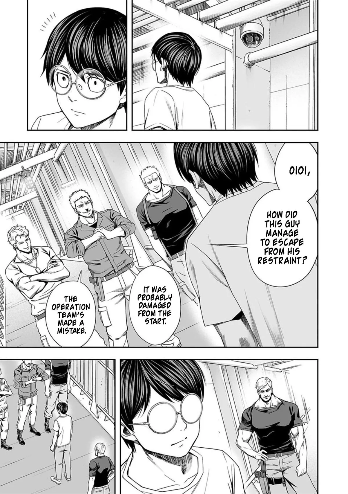 Read TSUYOSHI Manga Online