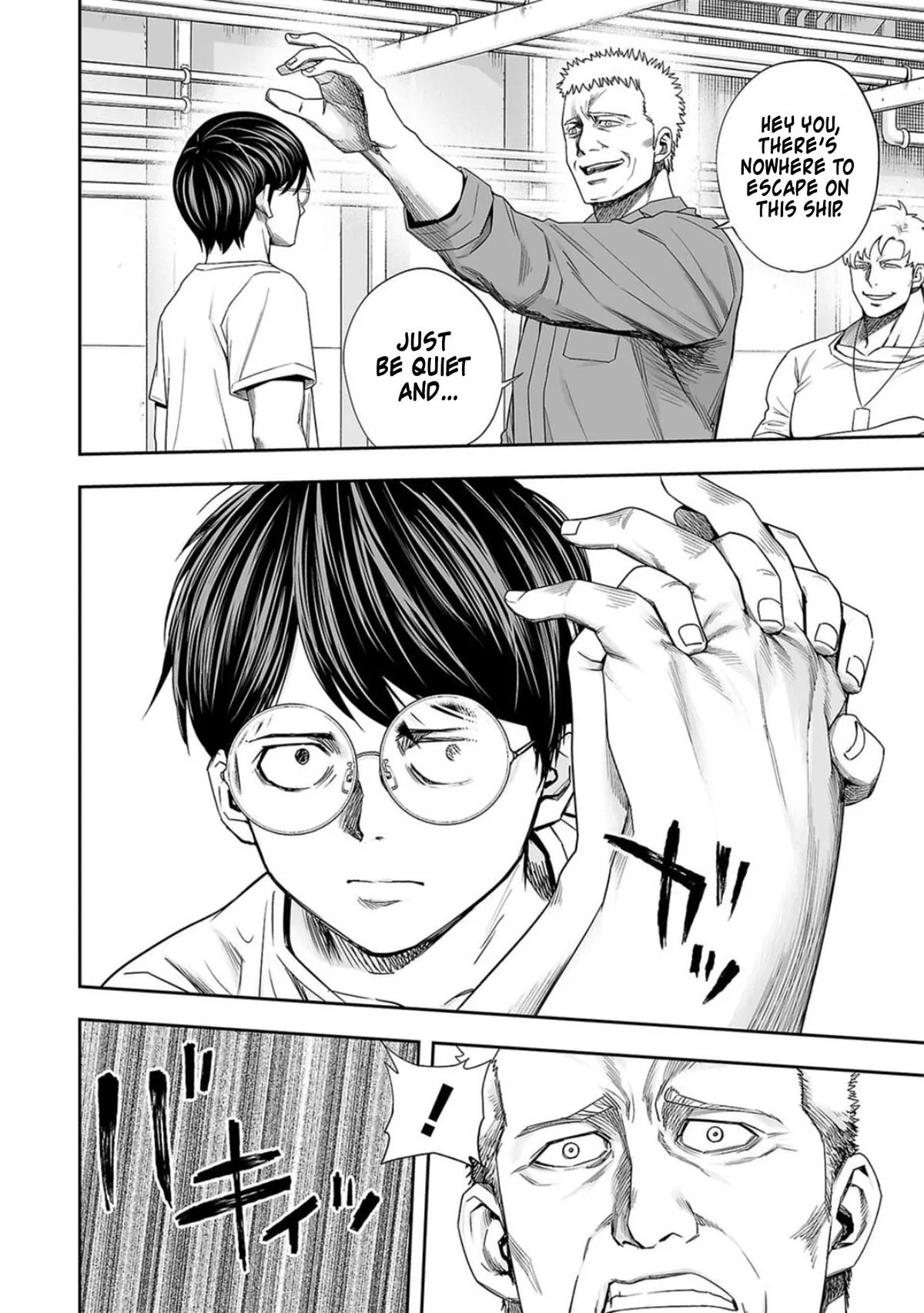 Read TSUYOSHI Manga Online