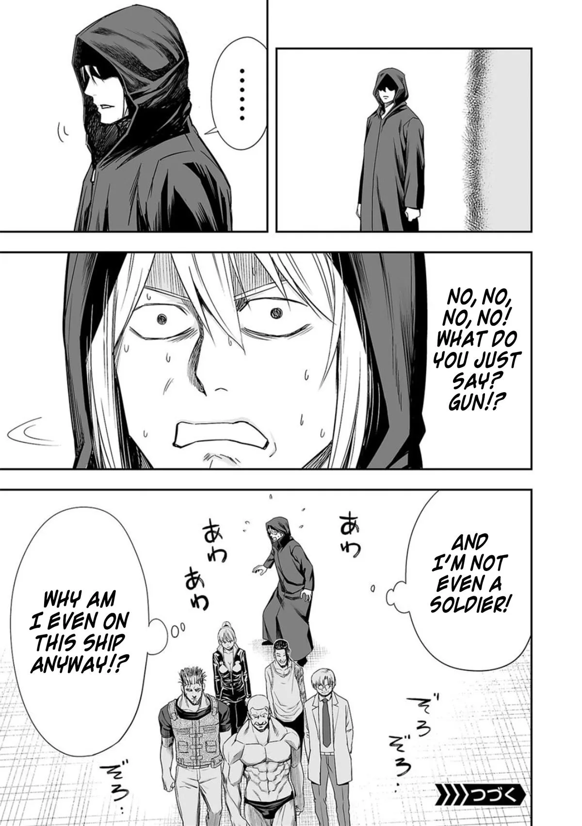 Read TSUYOSHI Manga Online