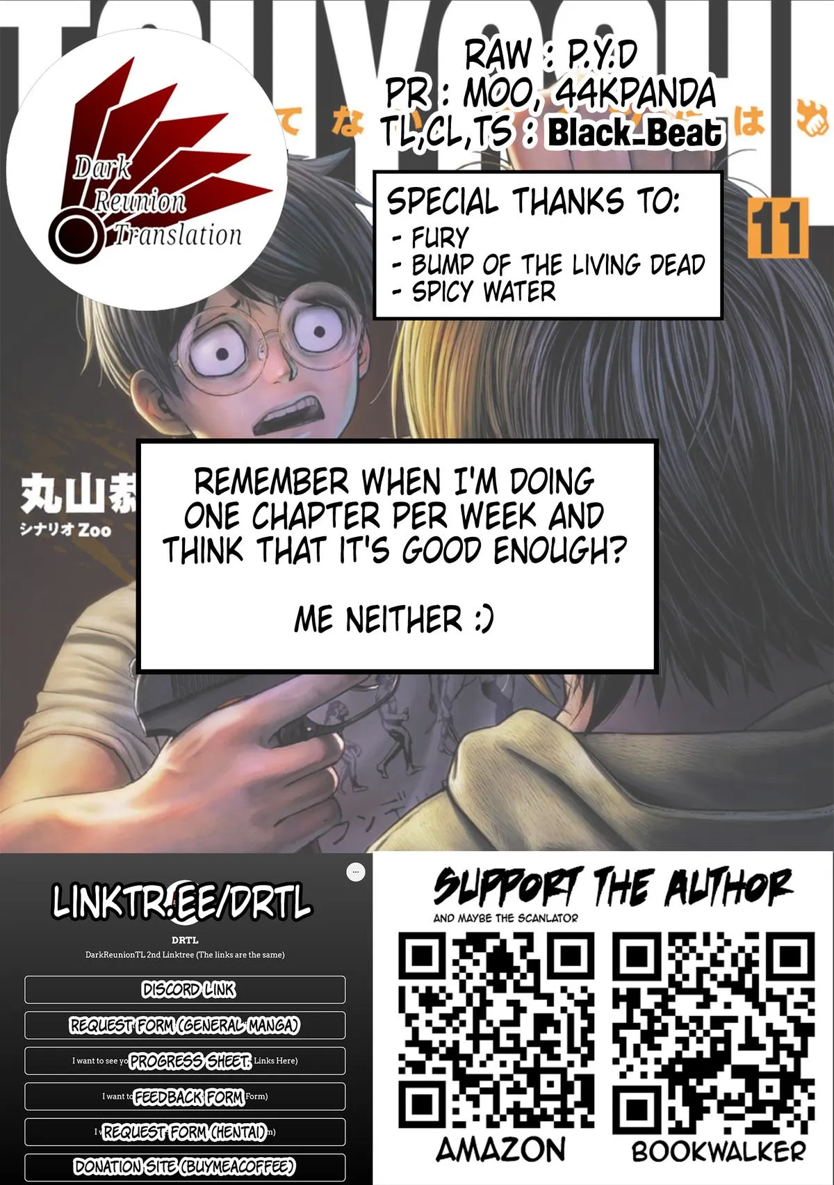 Read TSUYOSHI Manga Online