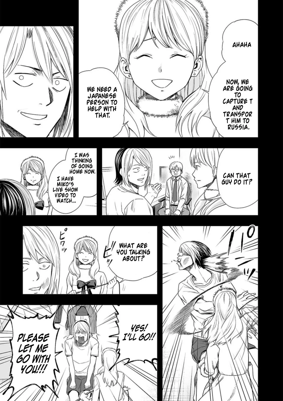 Read TSUYOSHI Manga Online