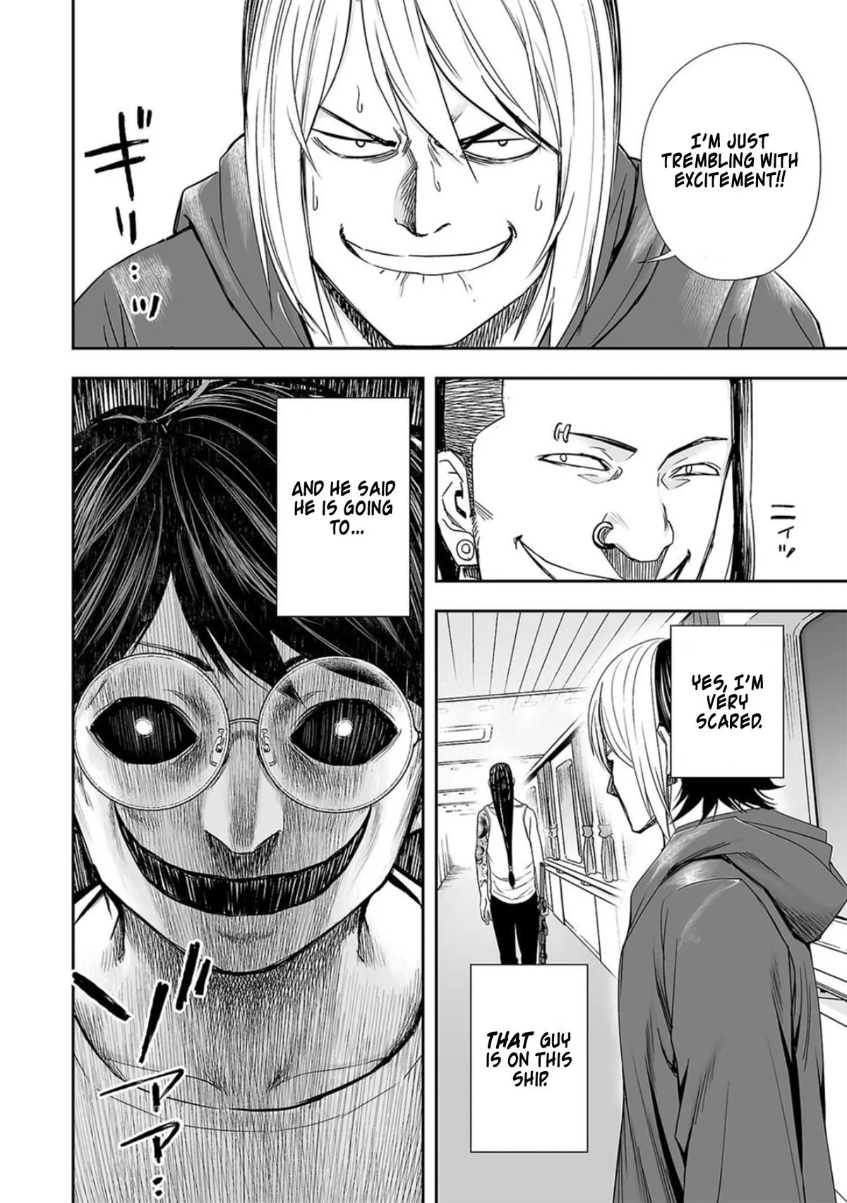 Read TSUYOSHI Manga Online