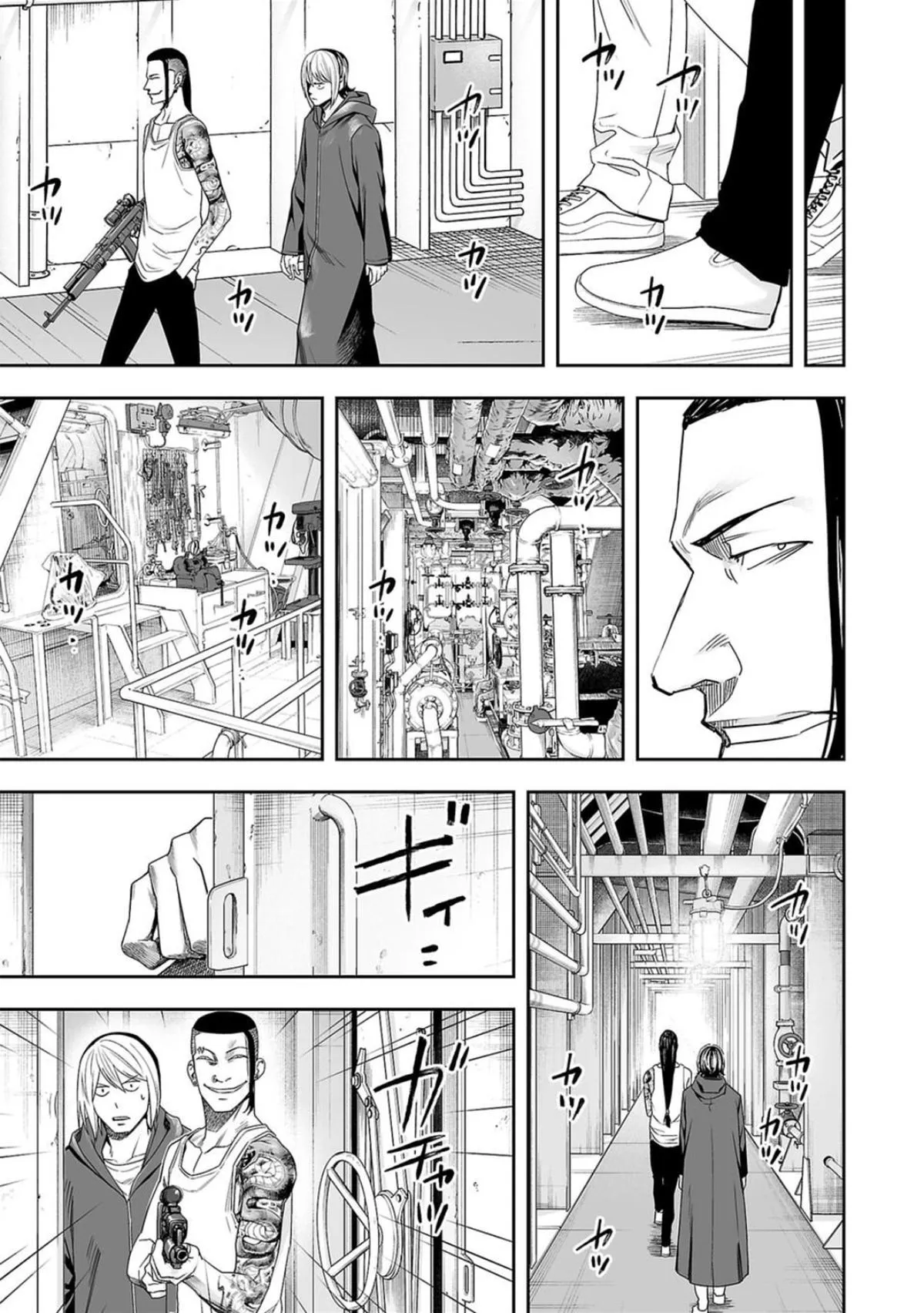 Read TSUYOSHI Manga Online