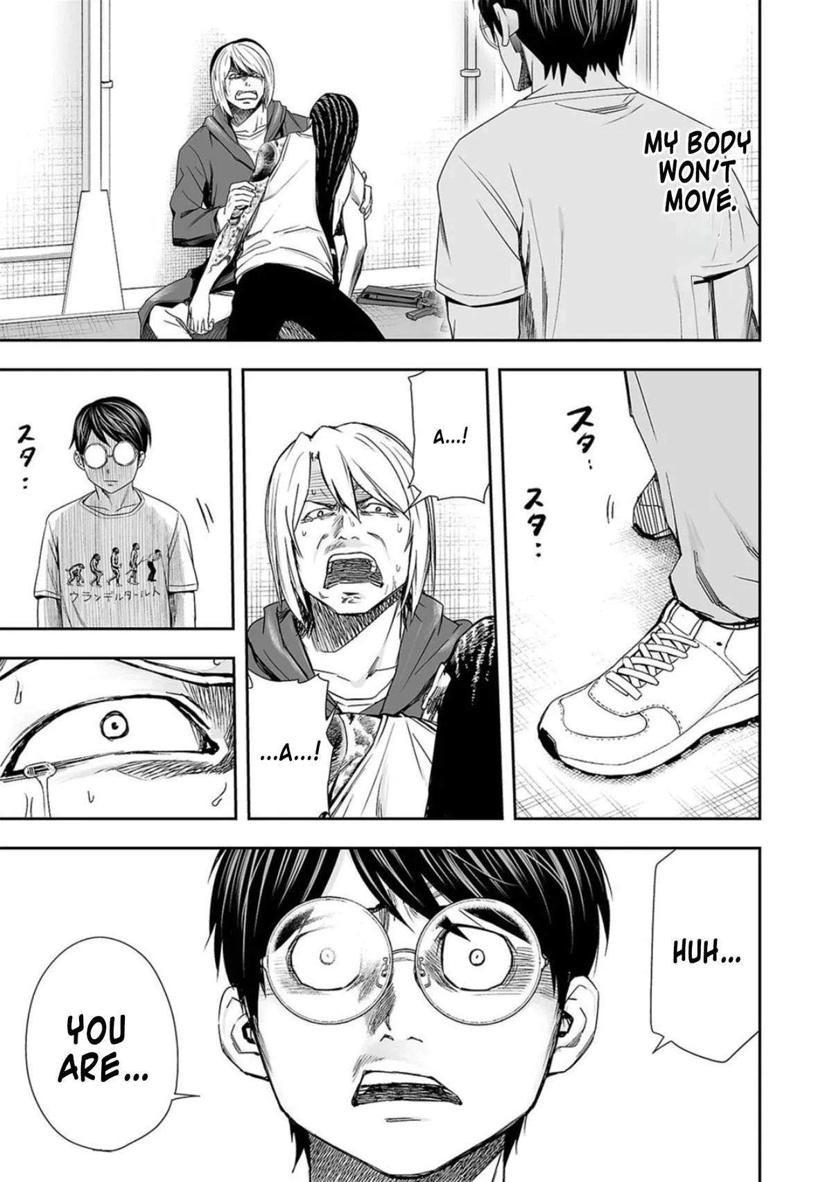 Read TSUYOSHI Manga Online