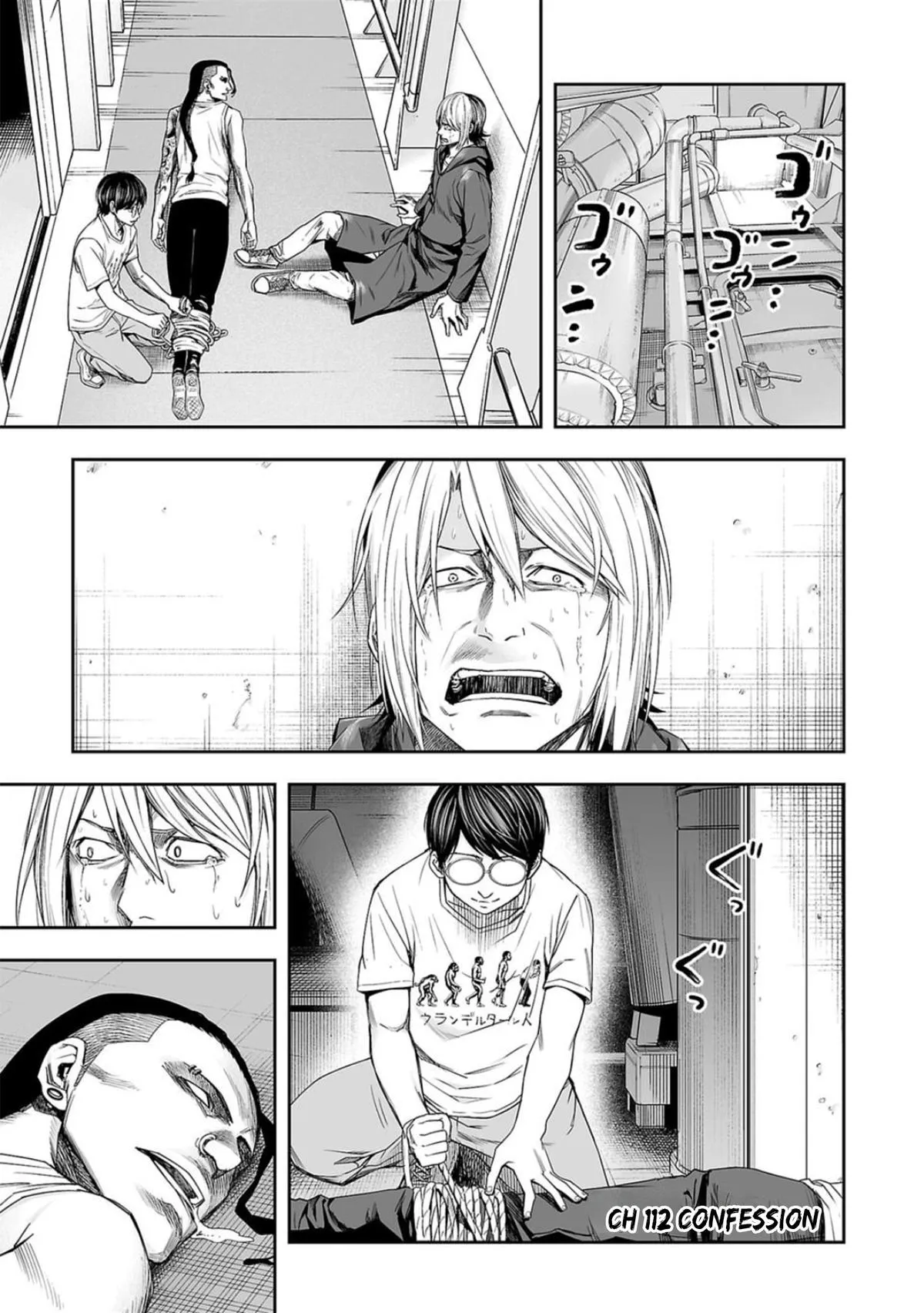 Read TSUYOSHI Manga Online