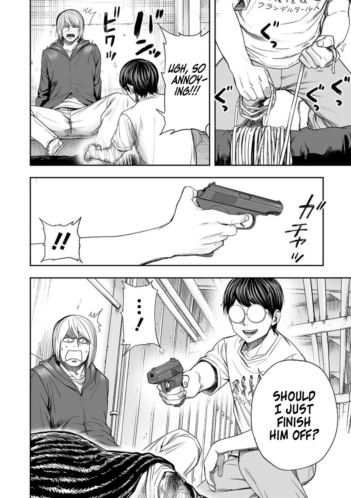 Read TSUYOSHI Manga Online