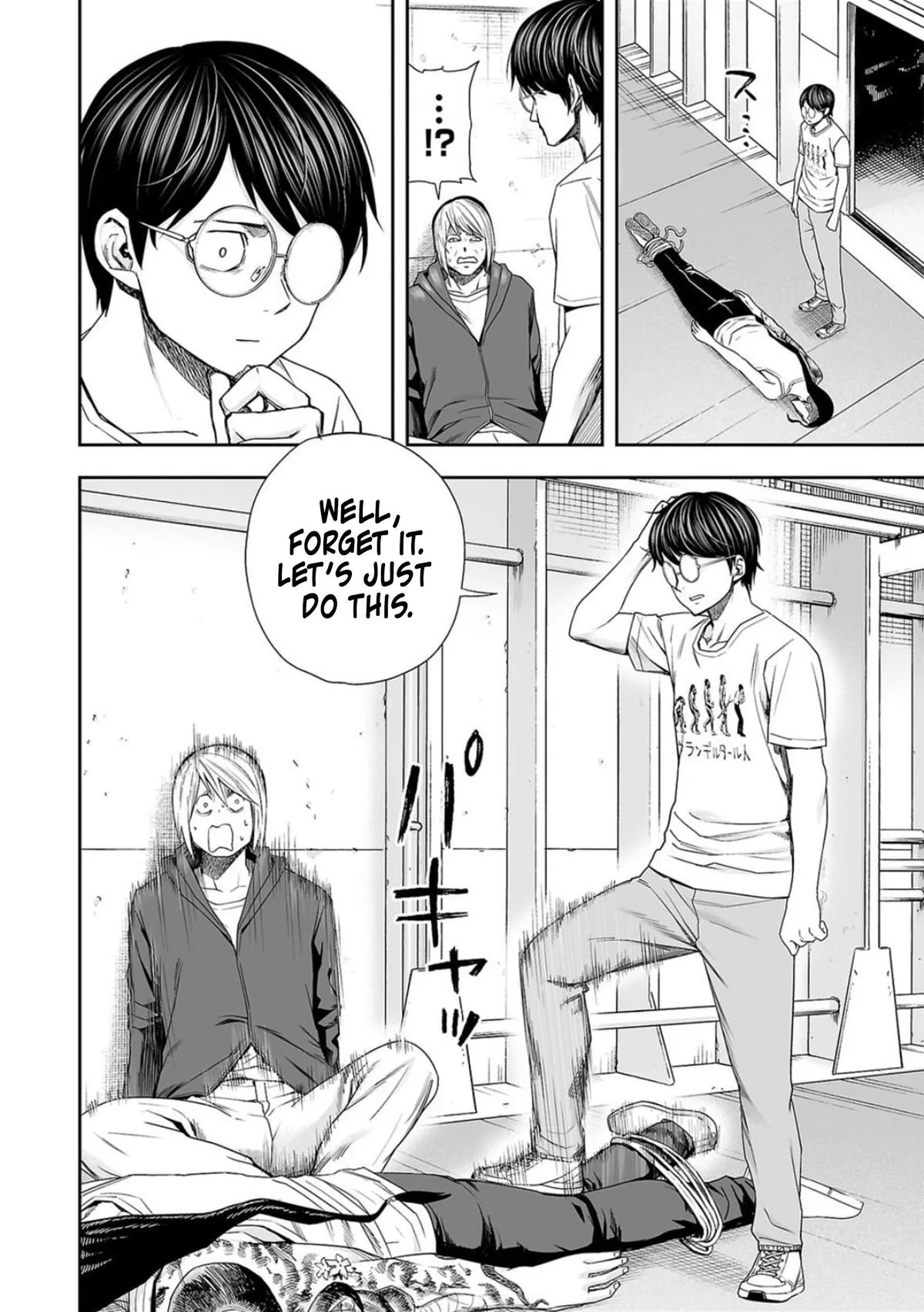 Read TSUYOSHI Manga Online